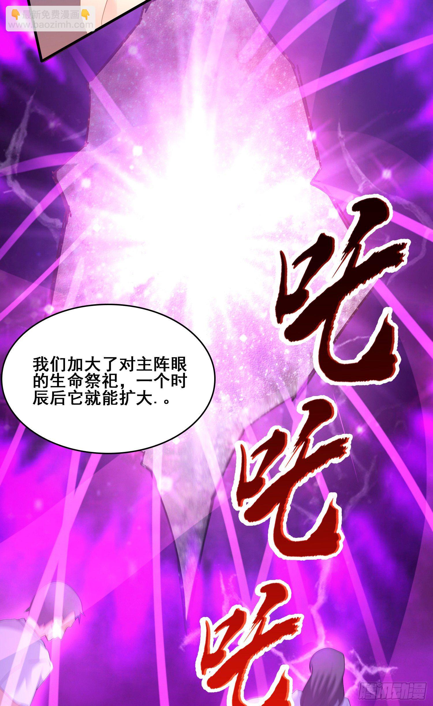 战况报告-第42话