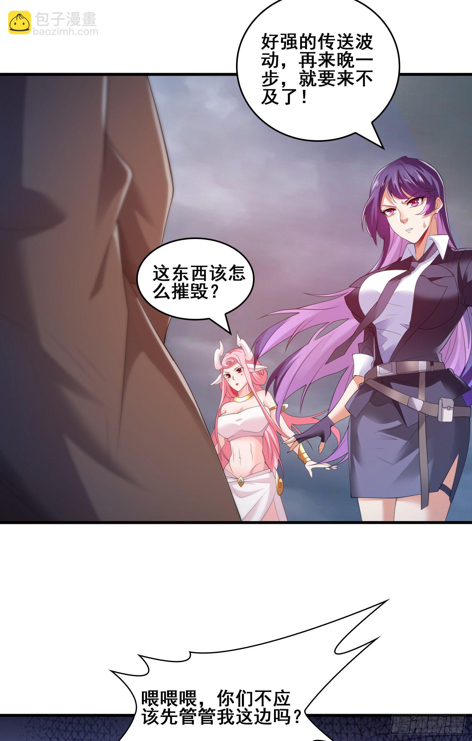 战况报告-第42话