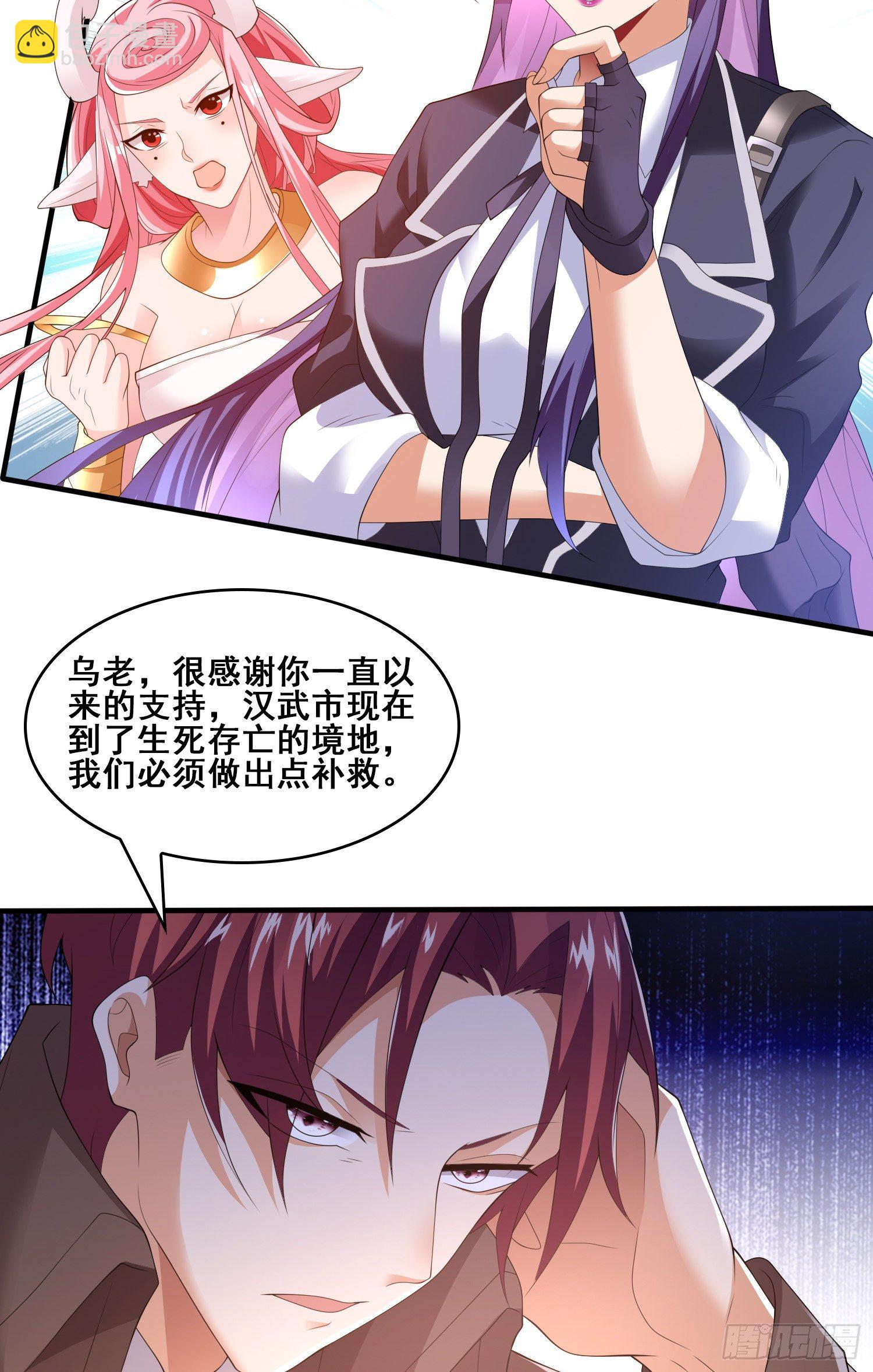 战况报告-第42话