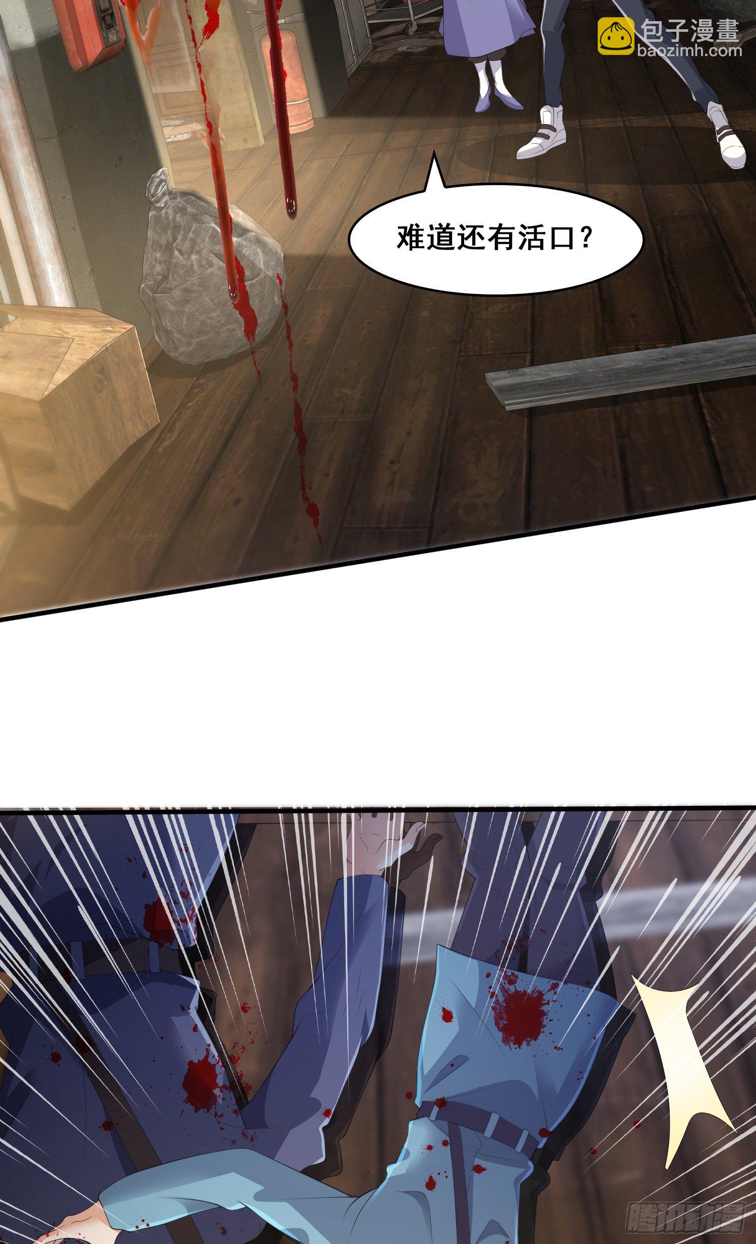 战况报告-第42话