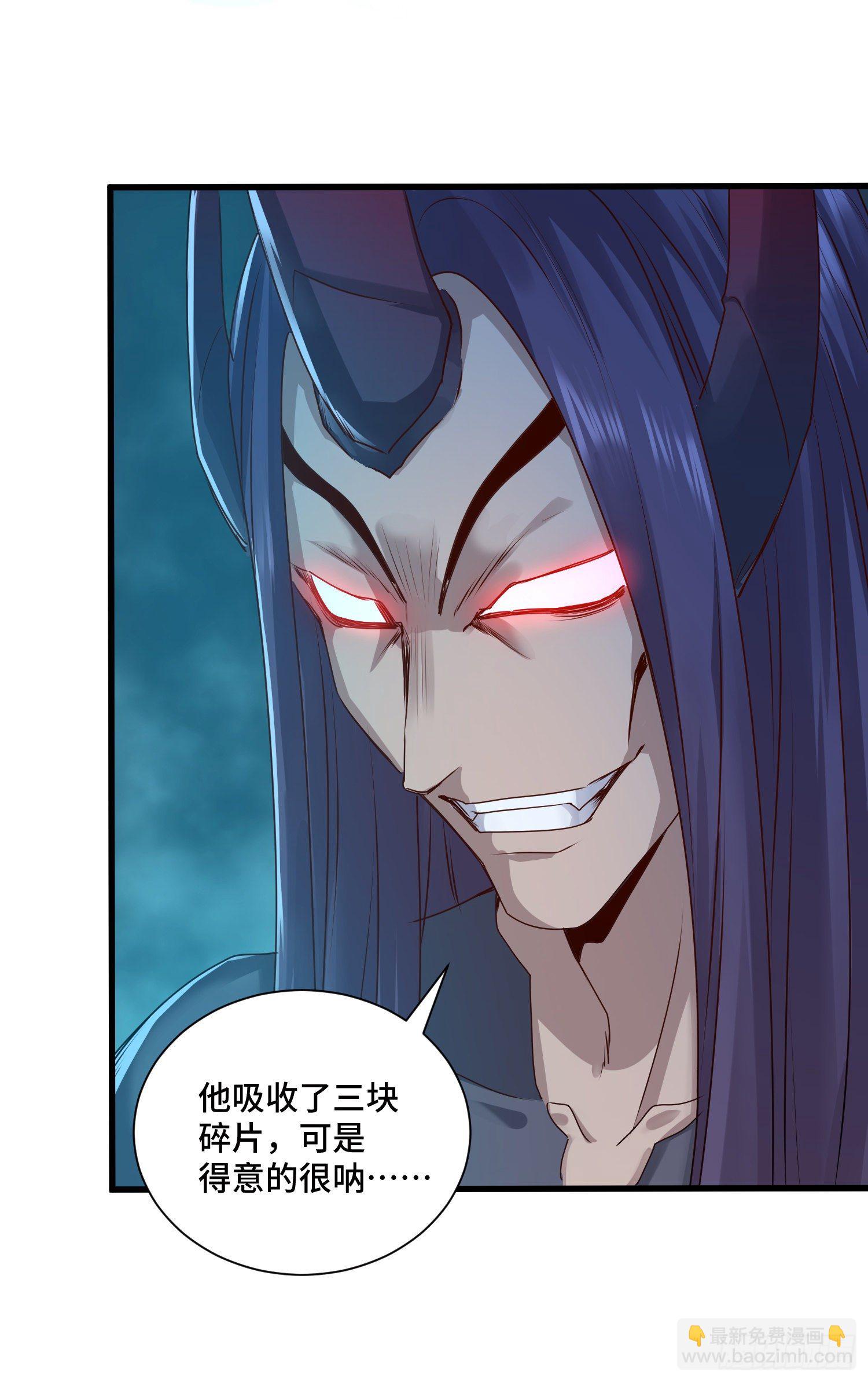 攻进指挥中心-第44话