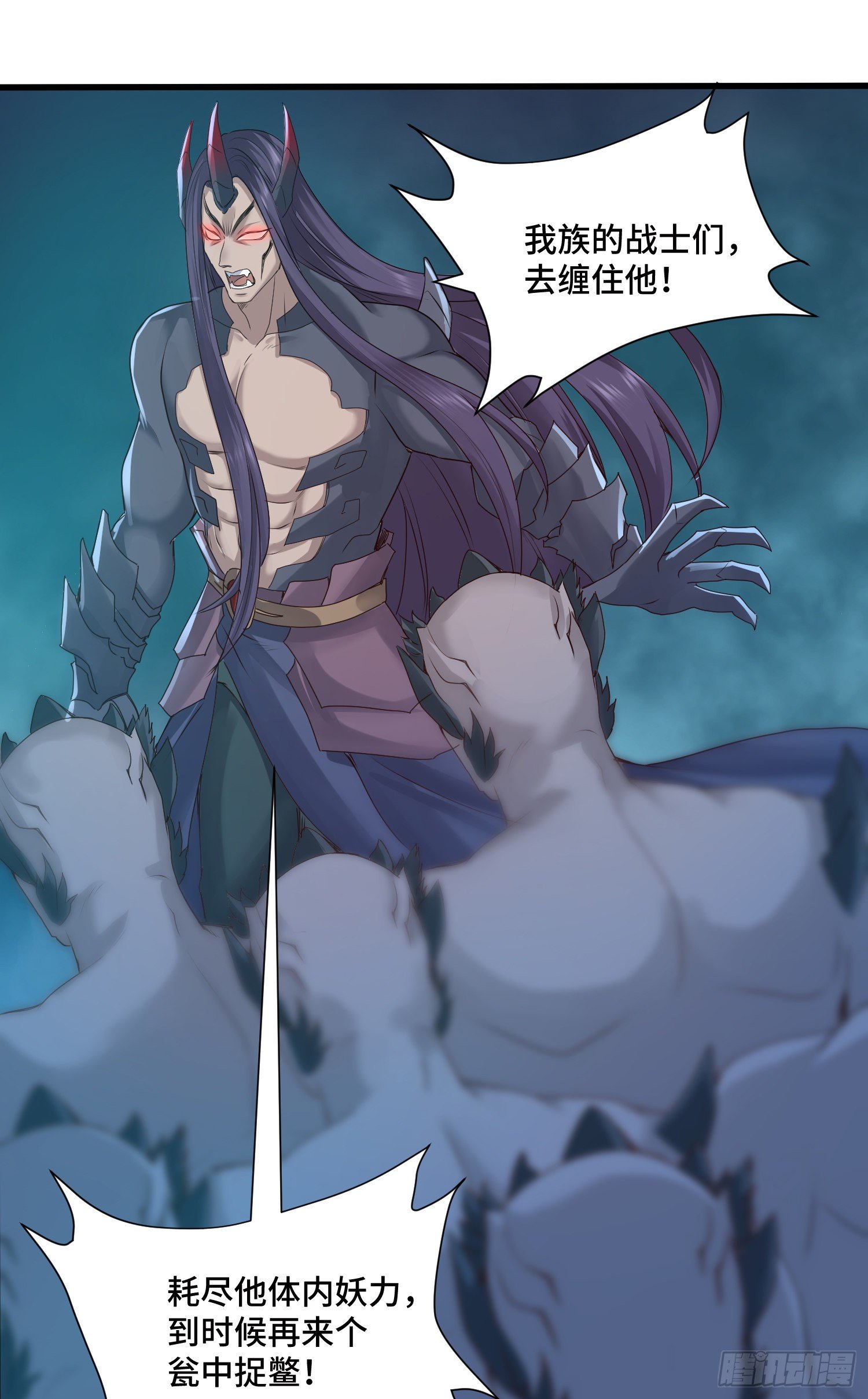 攻进指挥中心-第44话