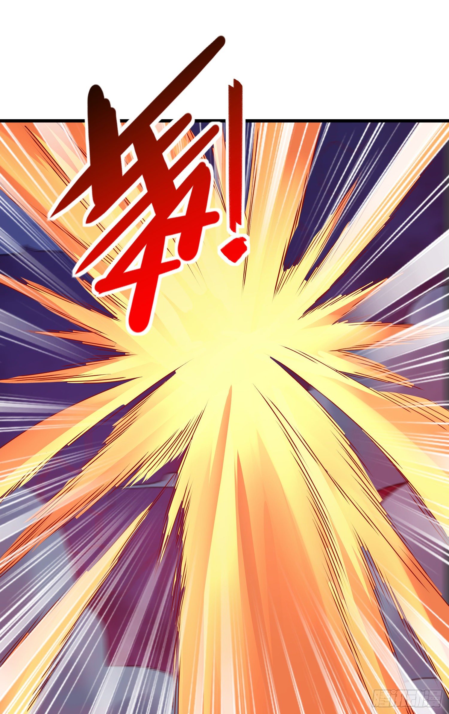 攻进指挥中心-第44话