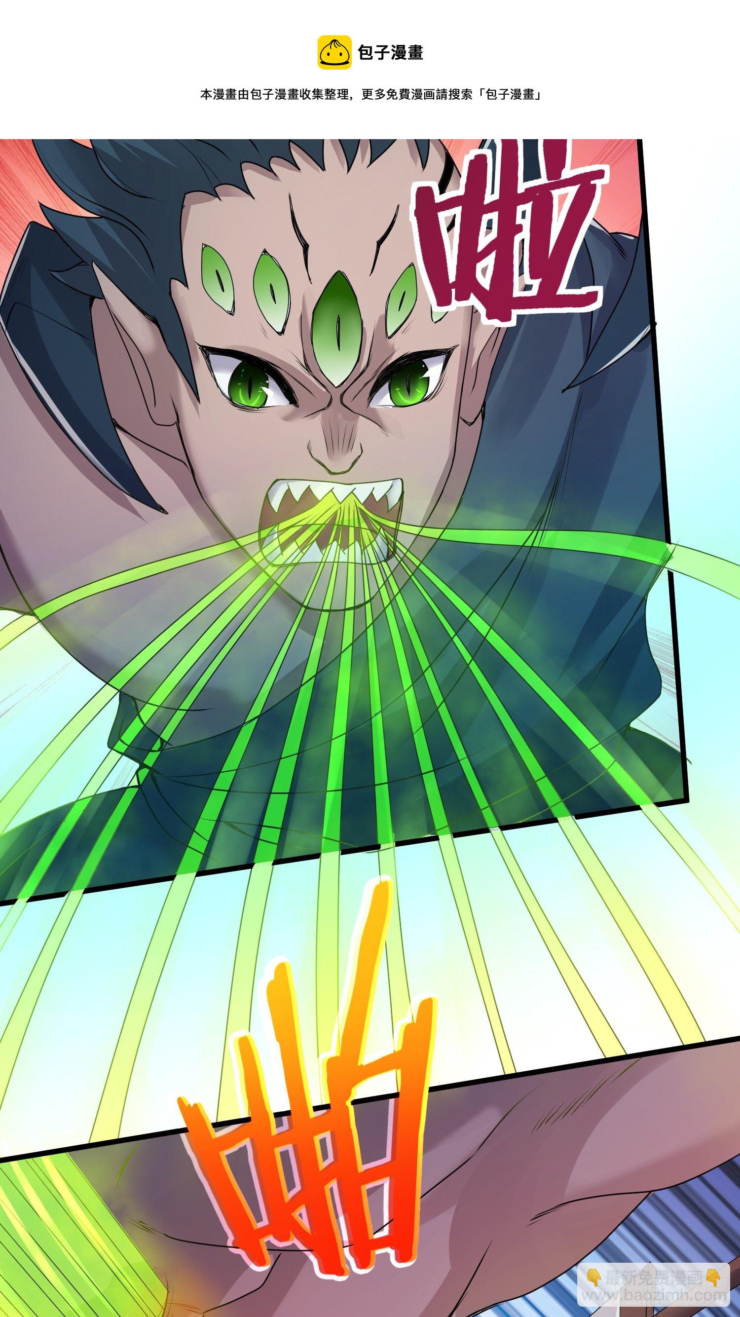 攻进指挥中心-第44话