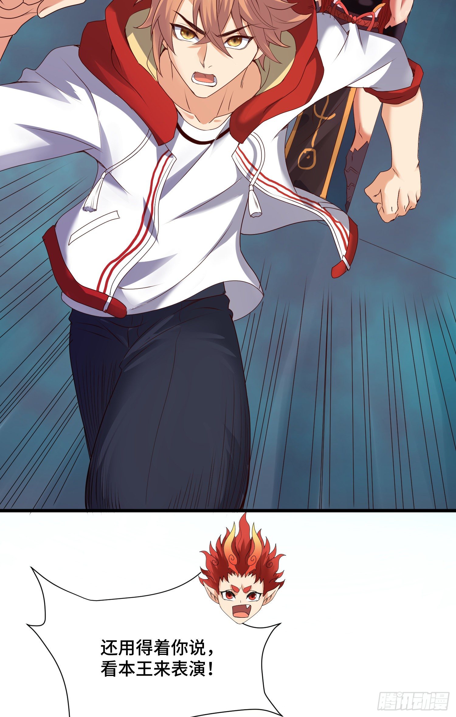 攻进指挥中心-第44话