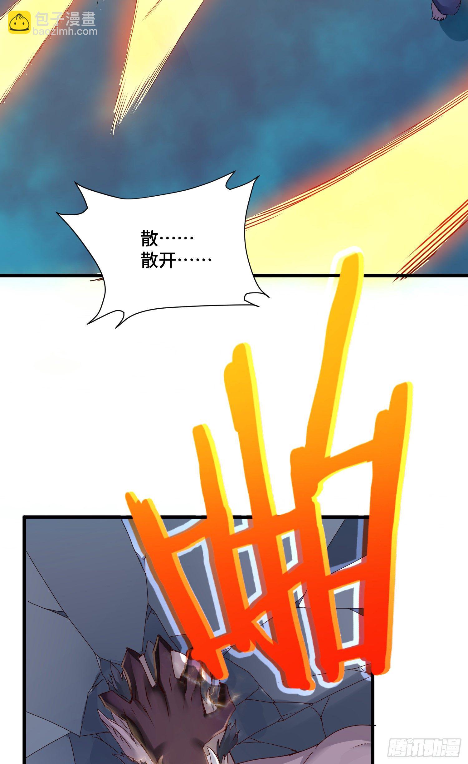 攻进指挥中心-第44话