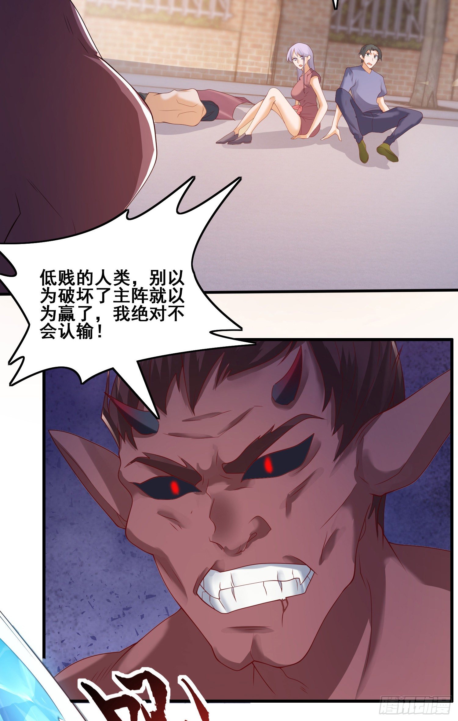 劫后余生-第46话