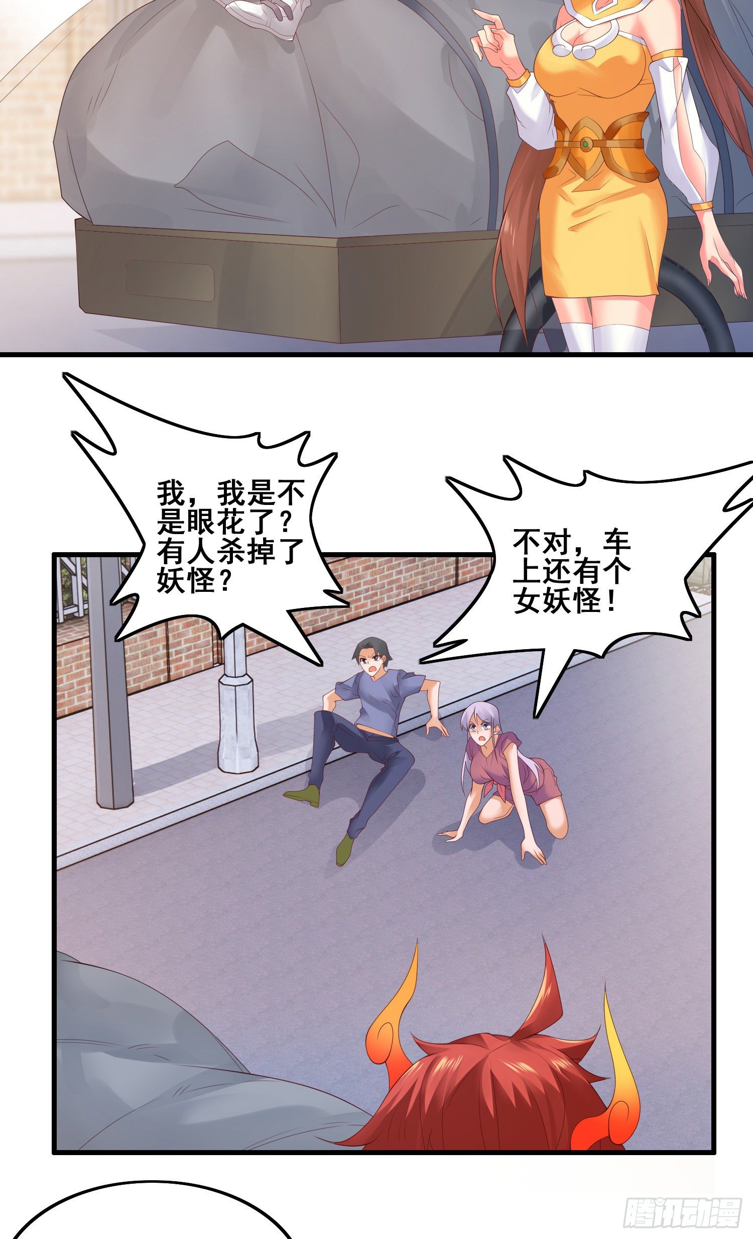 劫后余生-第46话