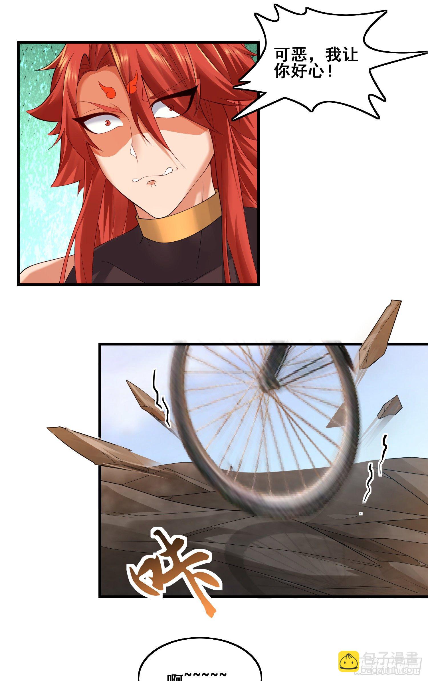 劫后余生-第46话