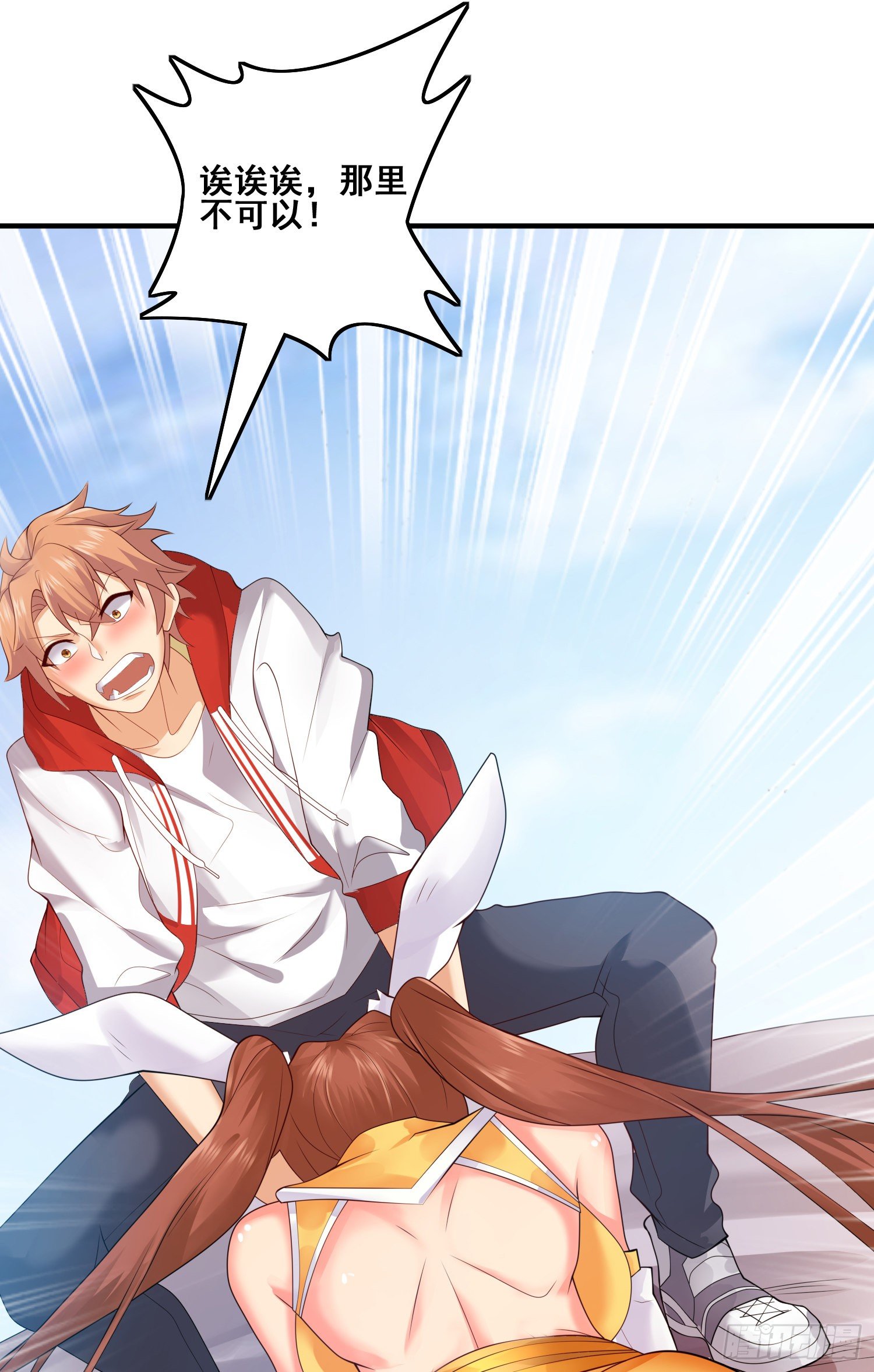 劫后余生-第46话