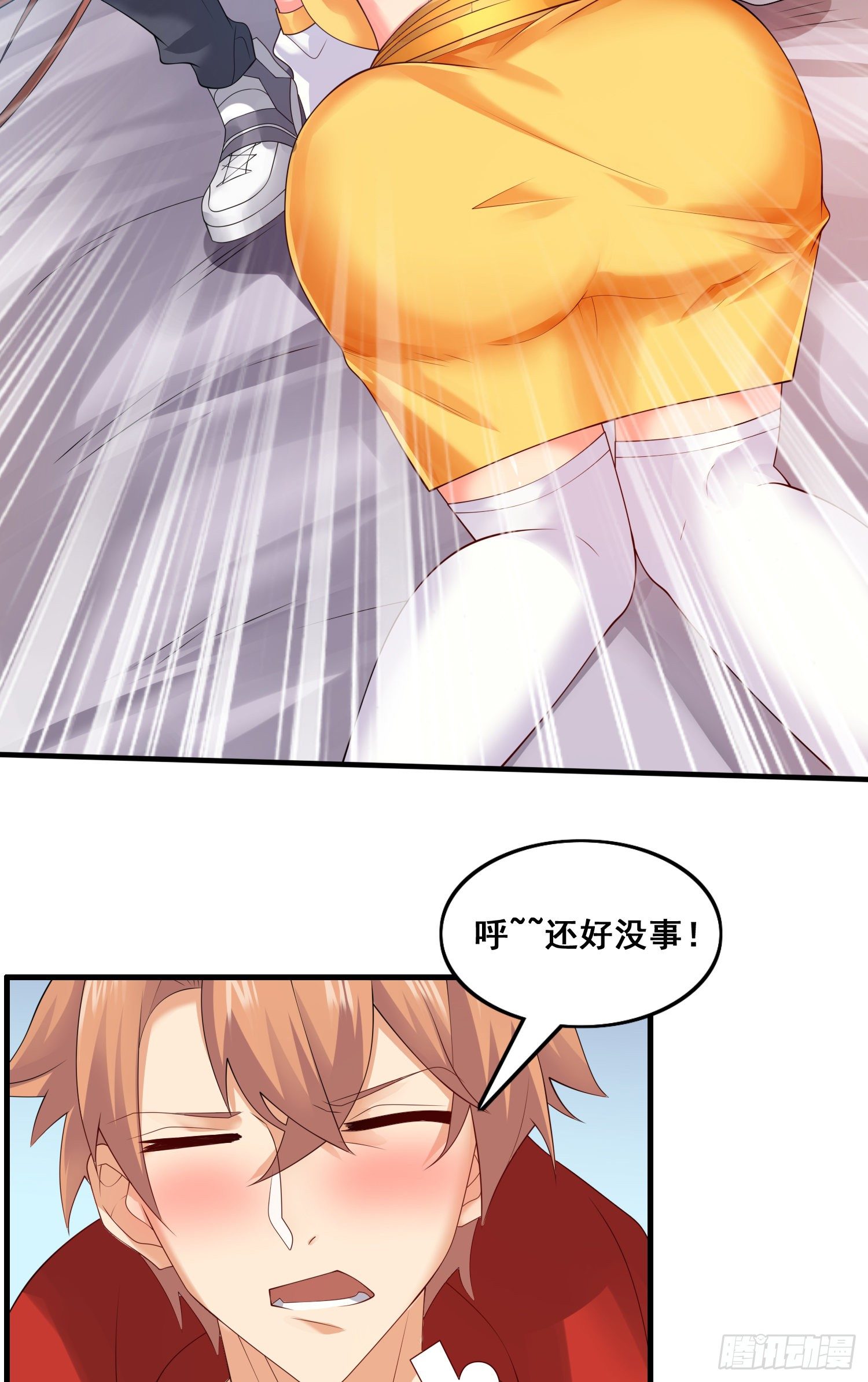 劫后余生-第46话