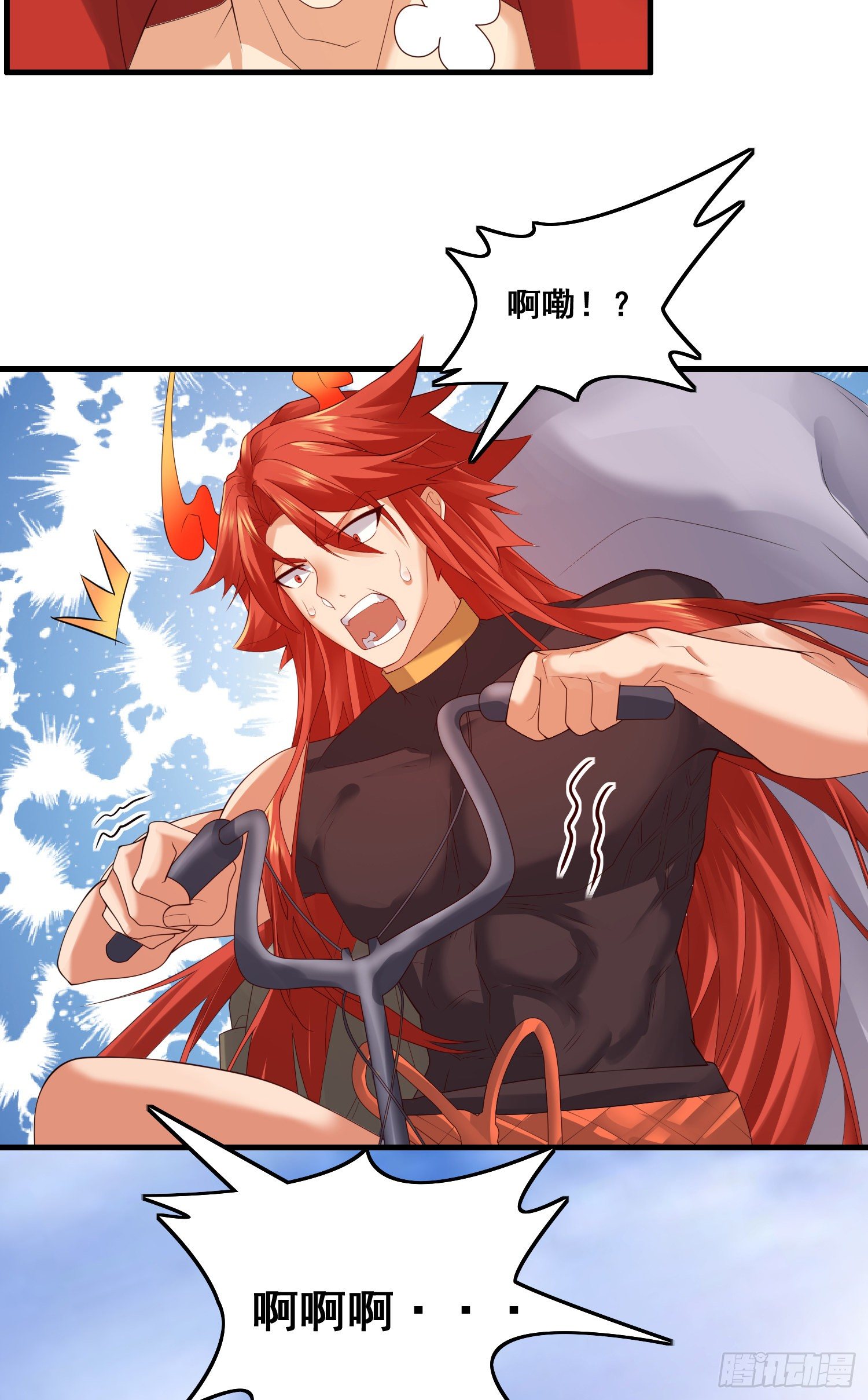 劫后余生-第46话