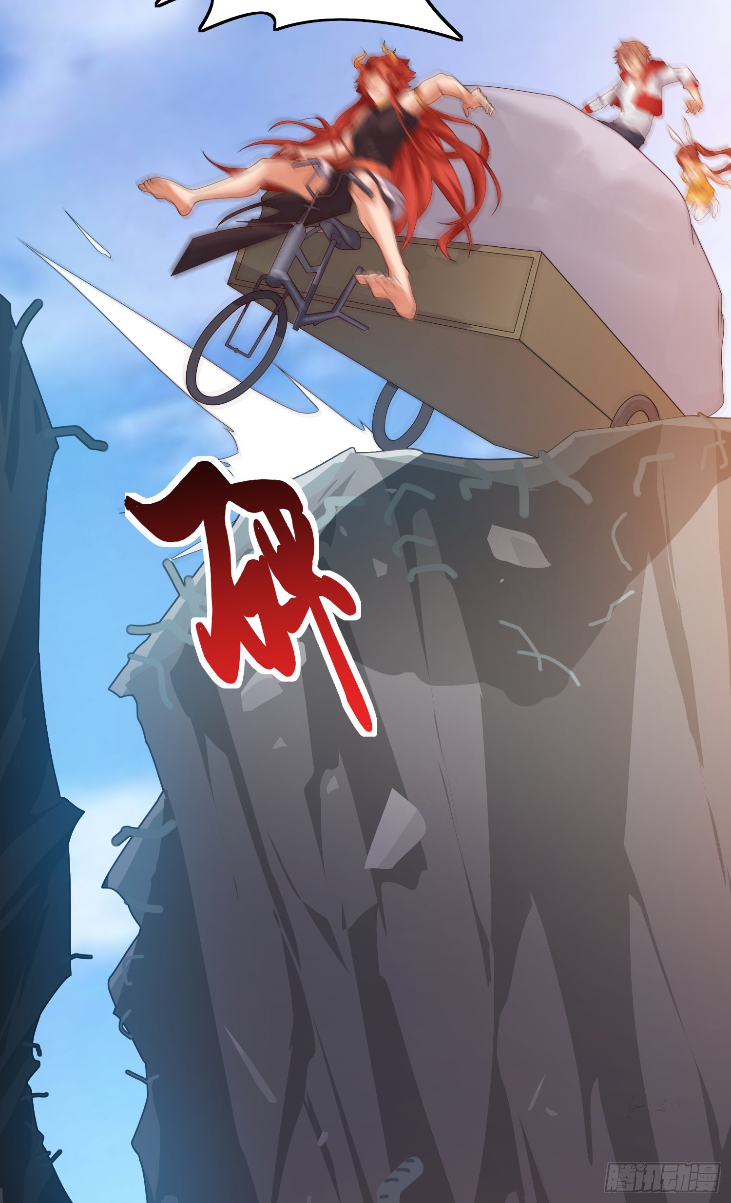 劫后余生-第46话