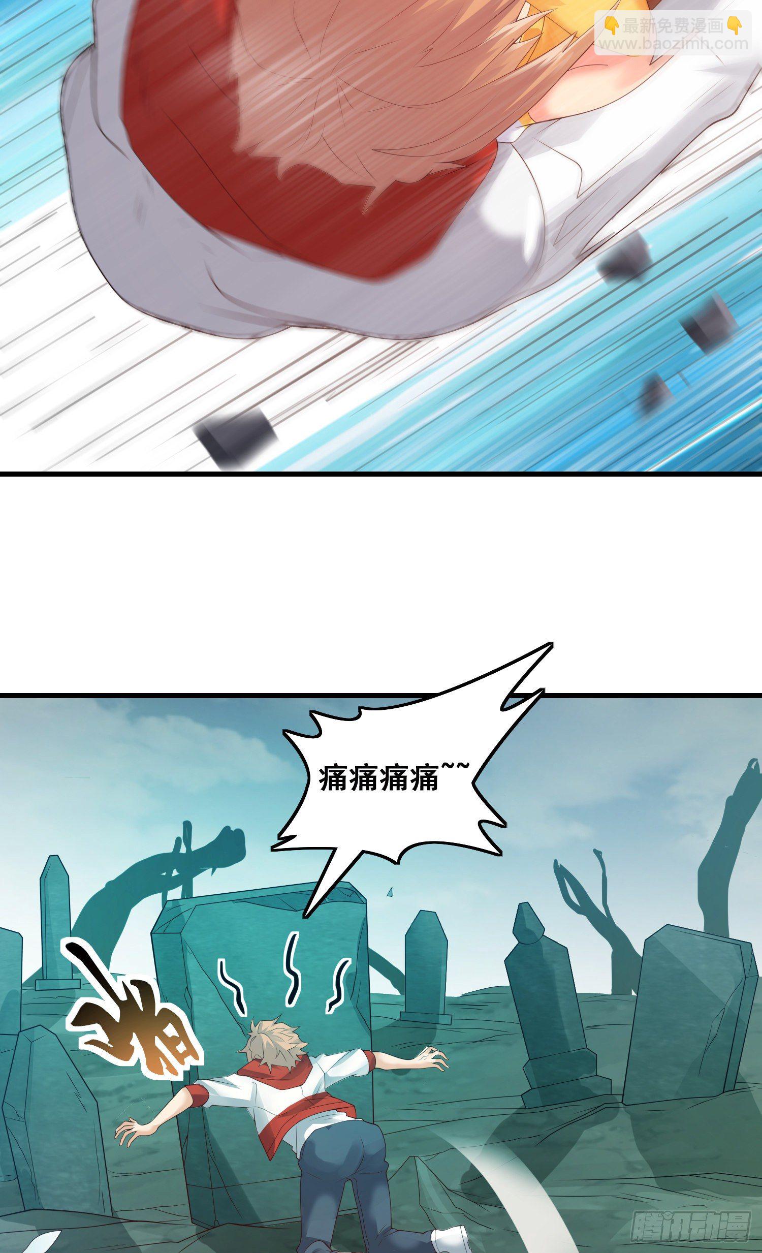 劫后余生-第46话