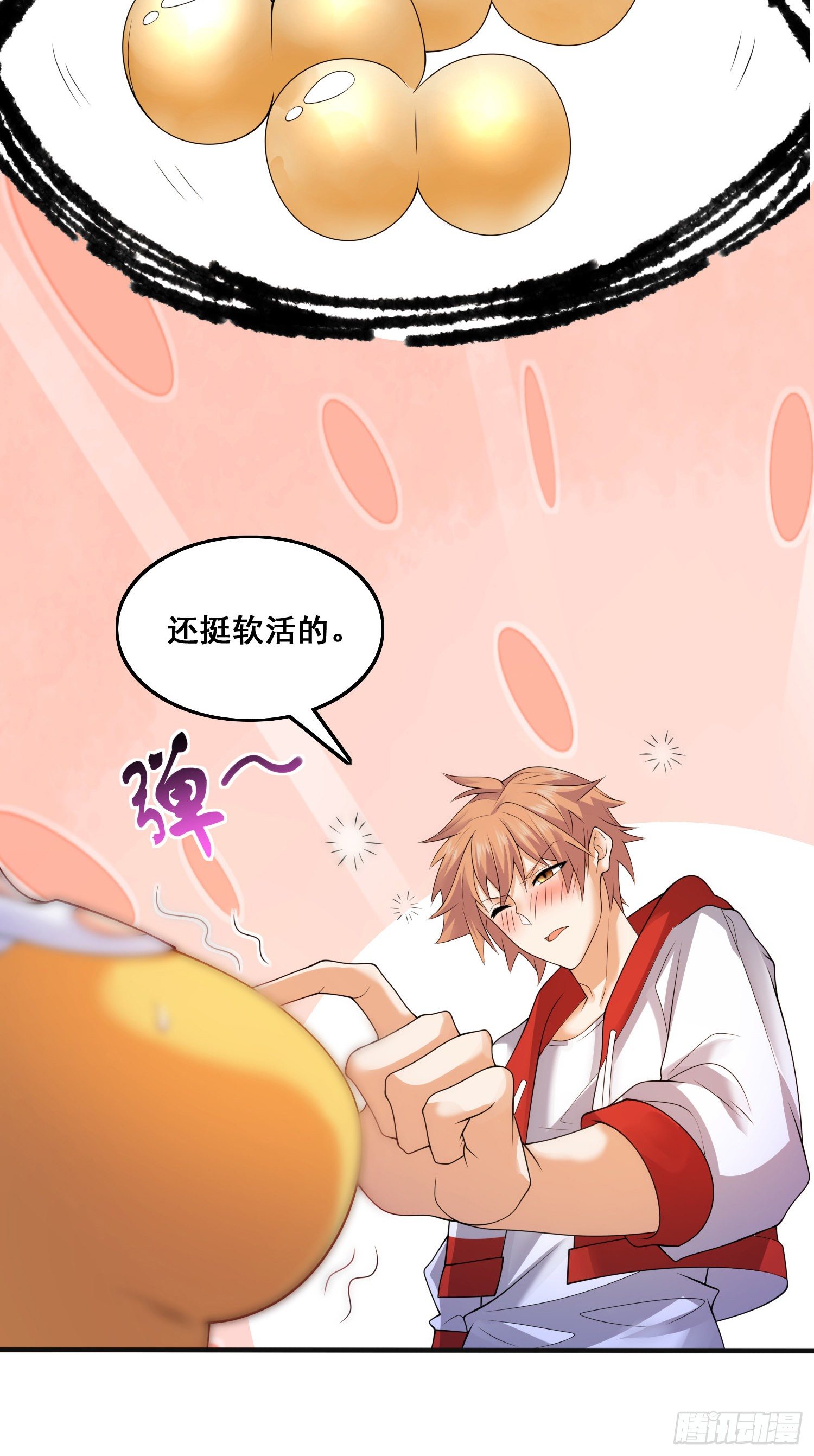 第二人格-第50话