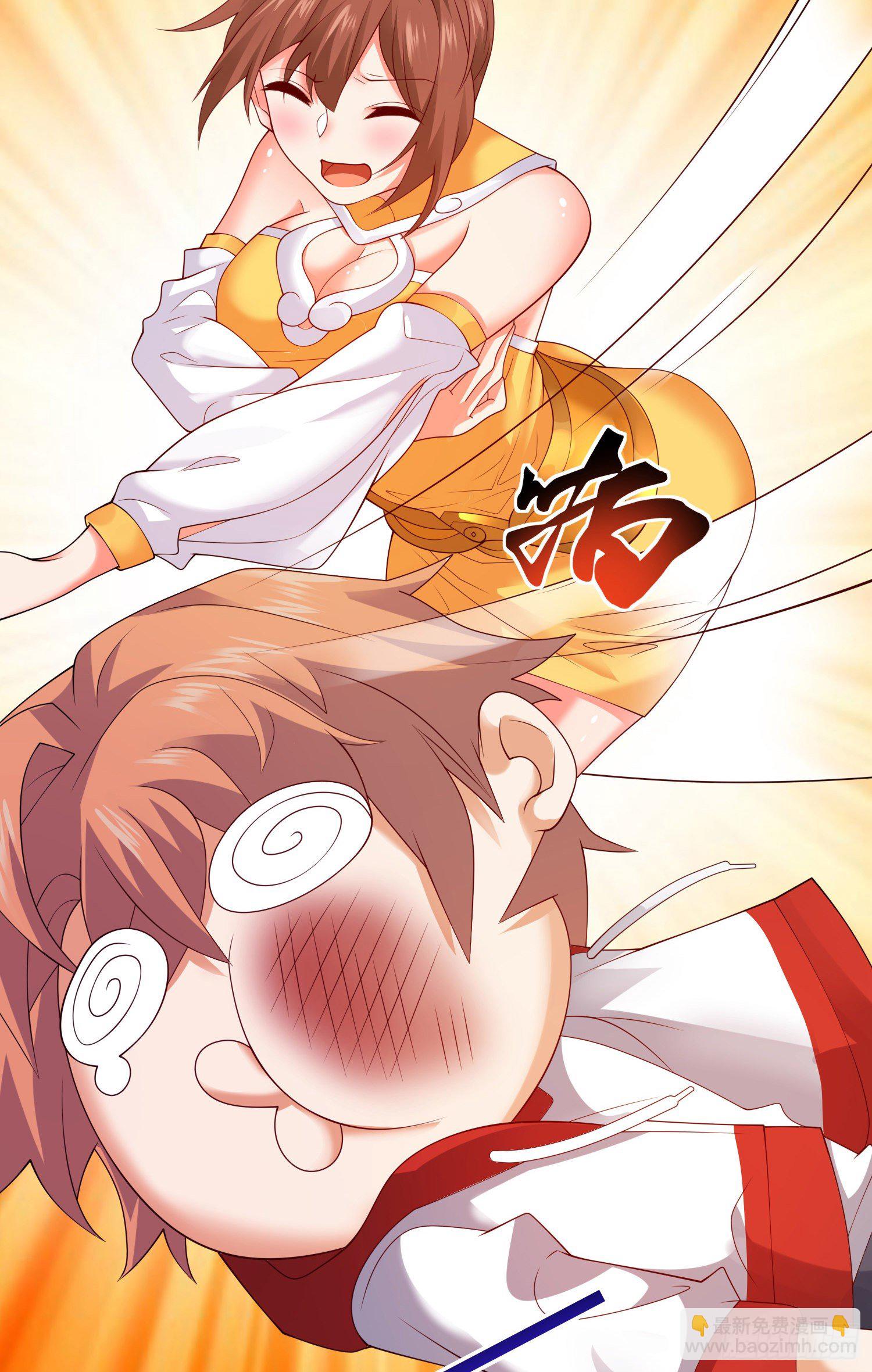 第二人格-第50话