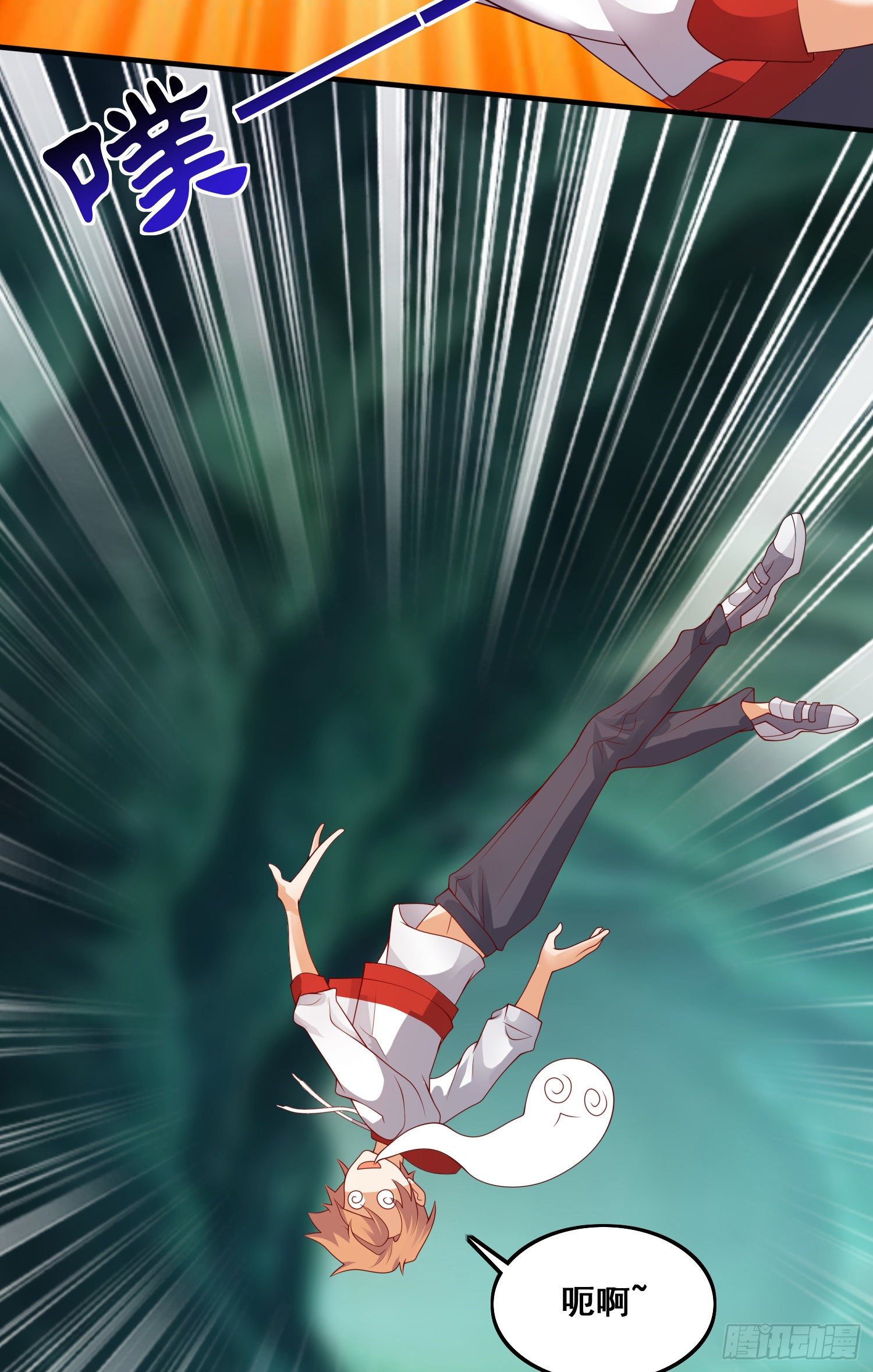 第二人格-第50话