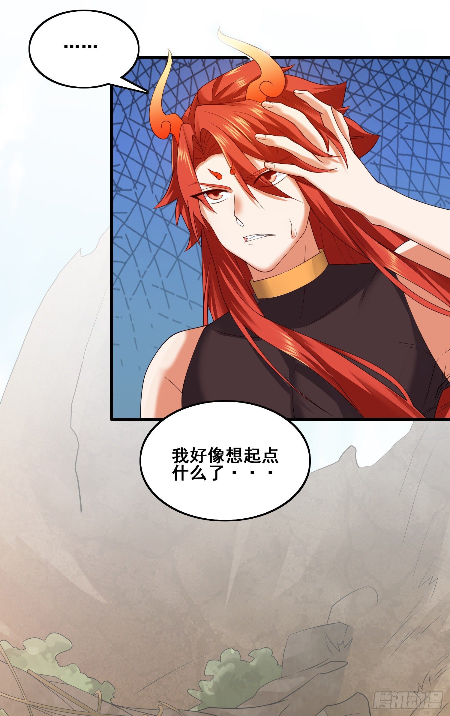 第二人格-第50话