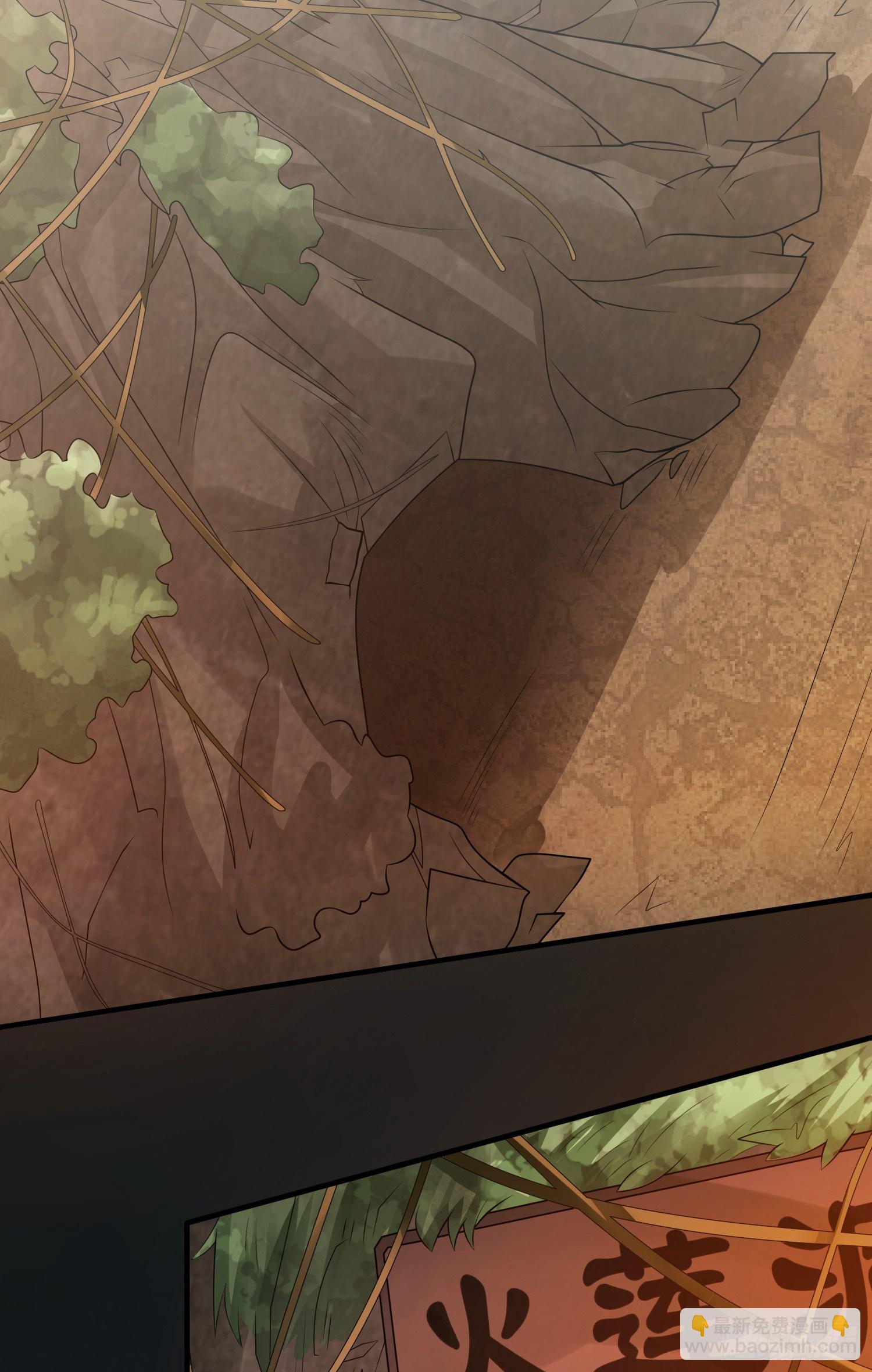 第二人格-第50话