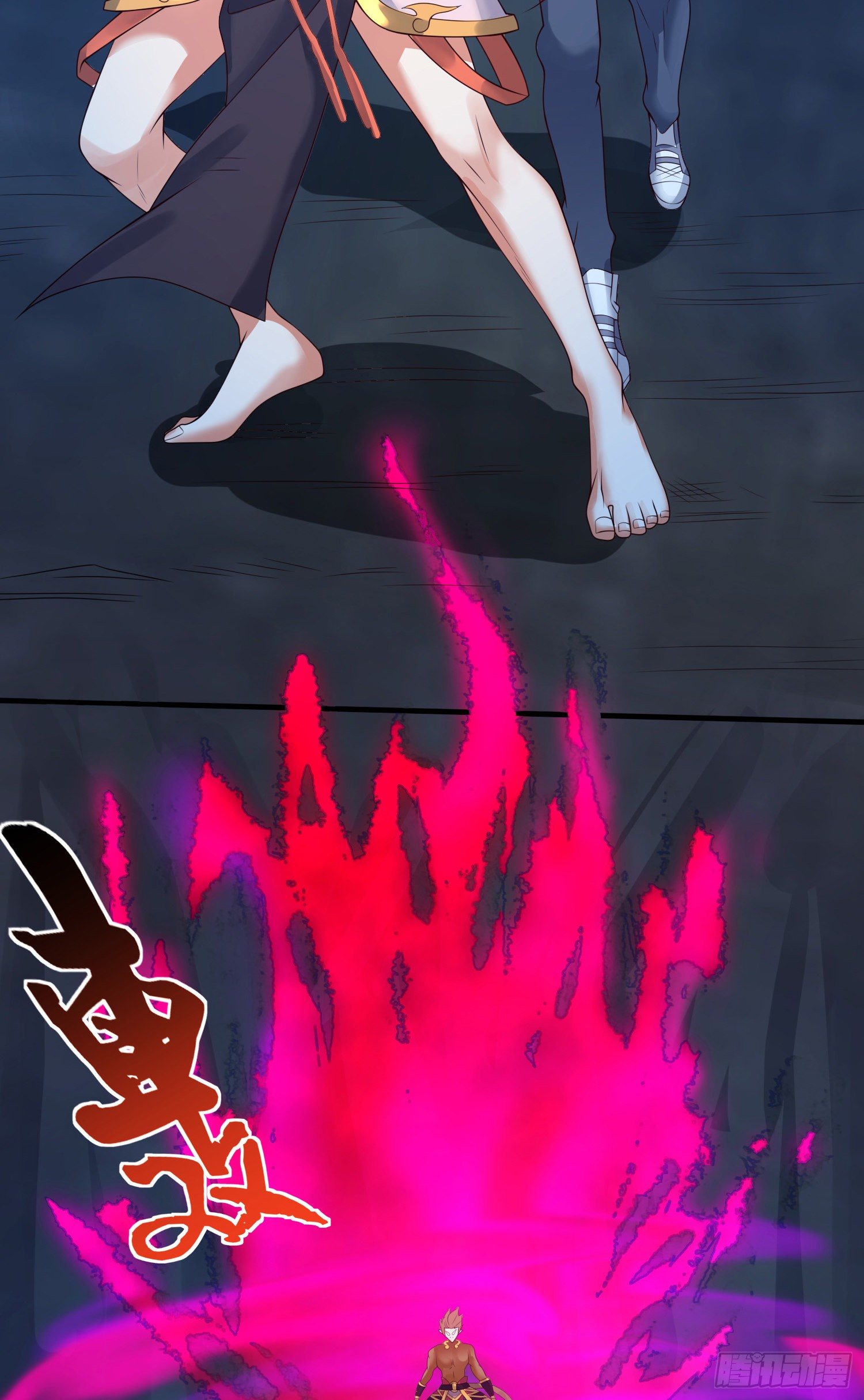 第二人格-第50话