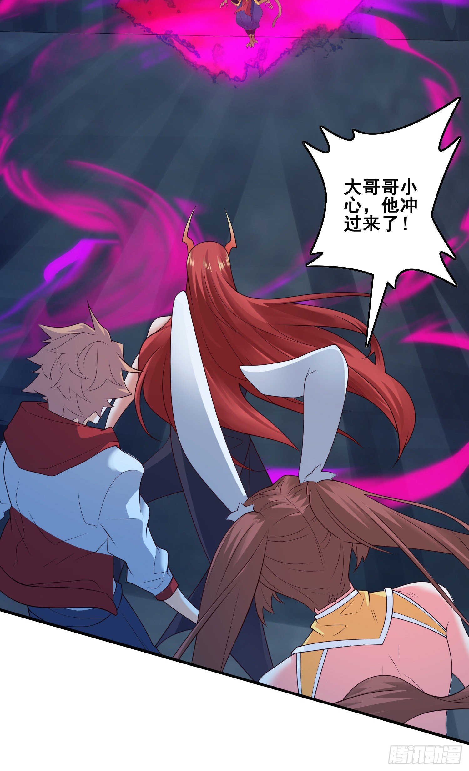 第二人格-第50话