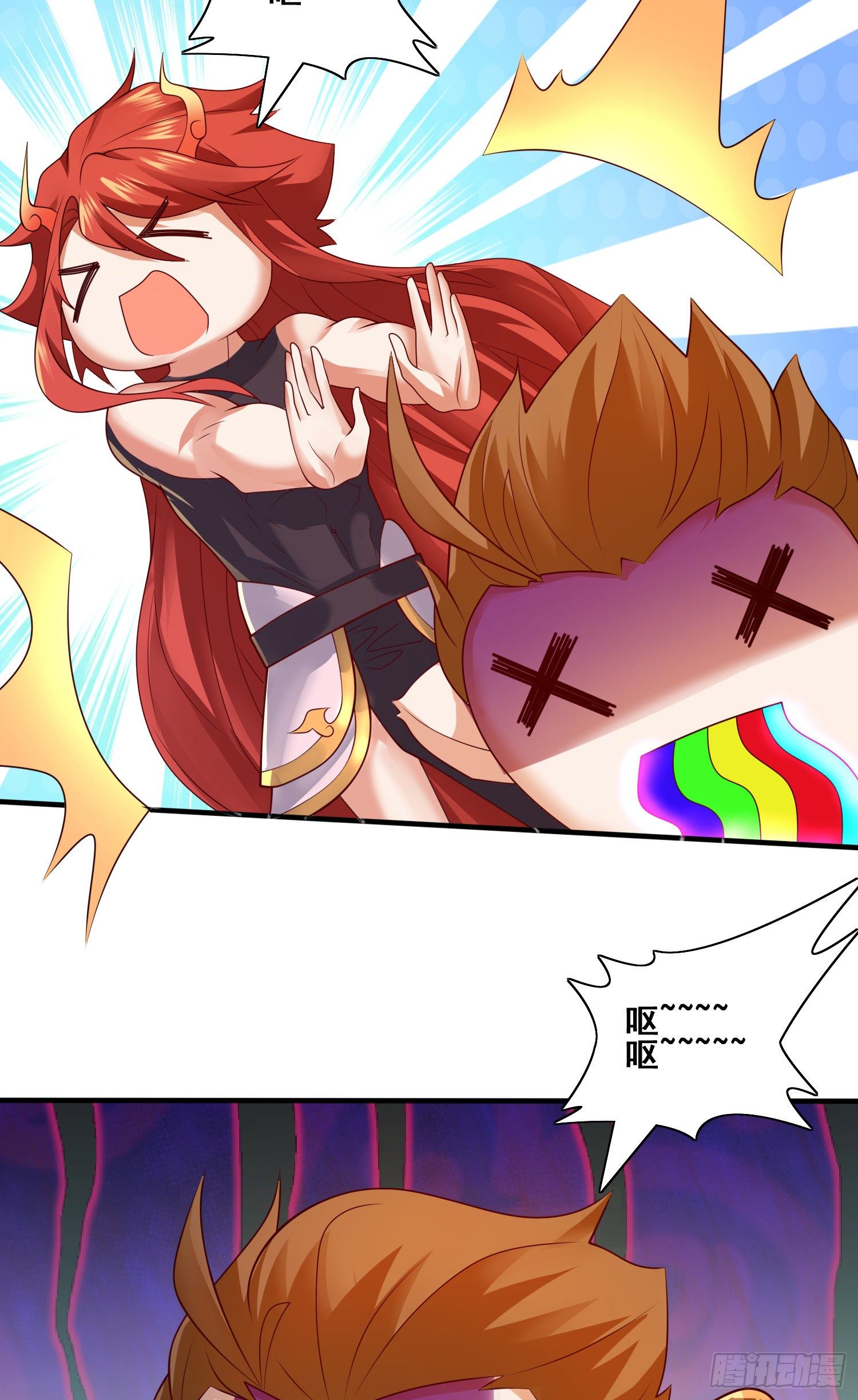 第二人格-第50话