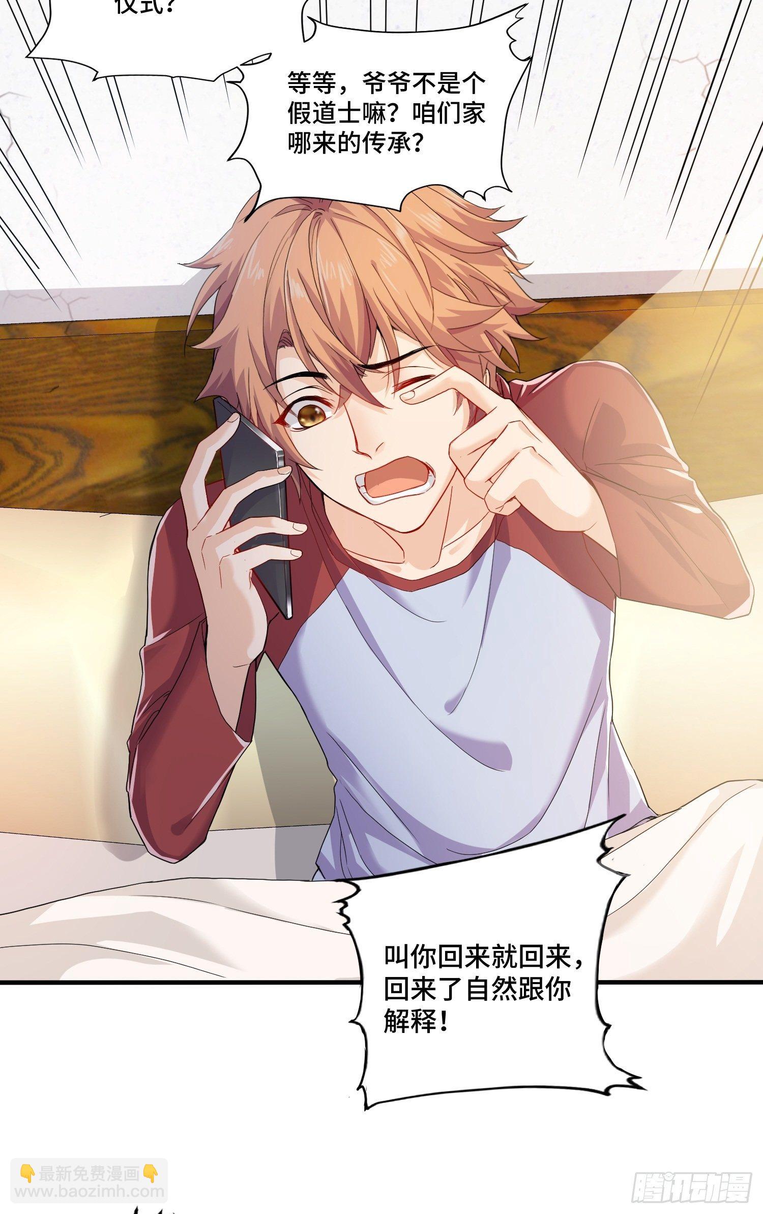 苛刻的解约条件-第6话