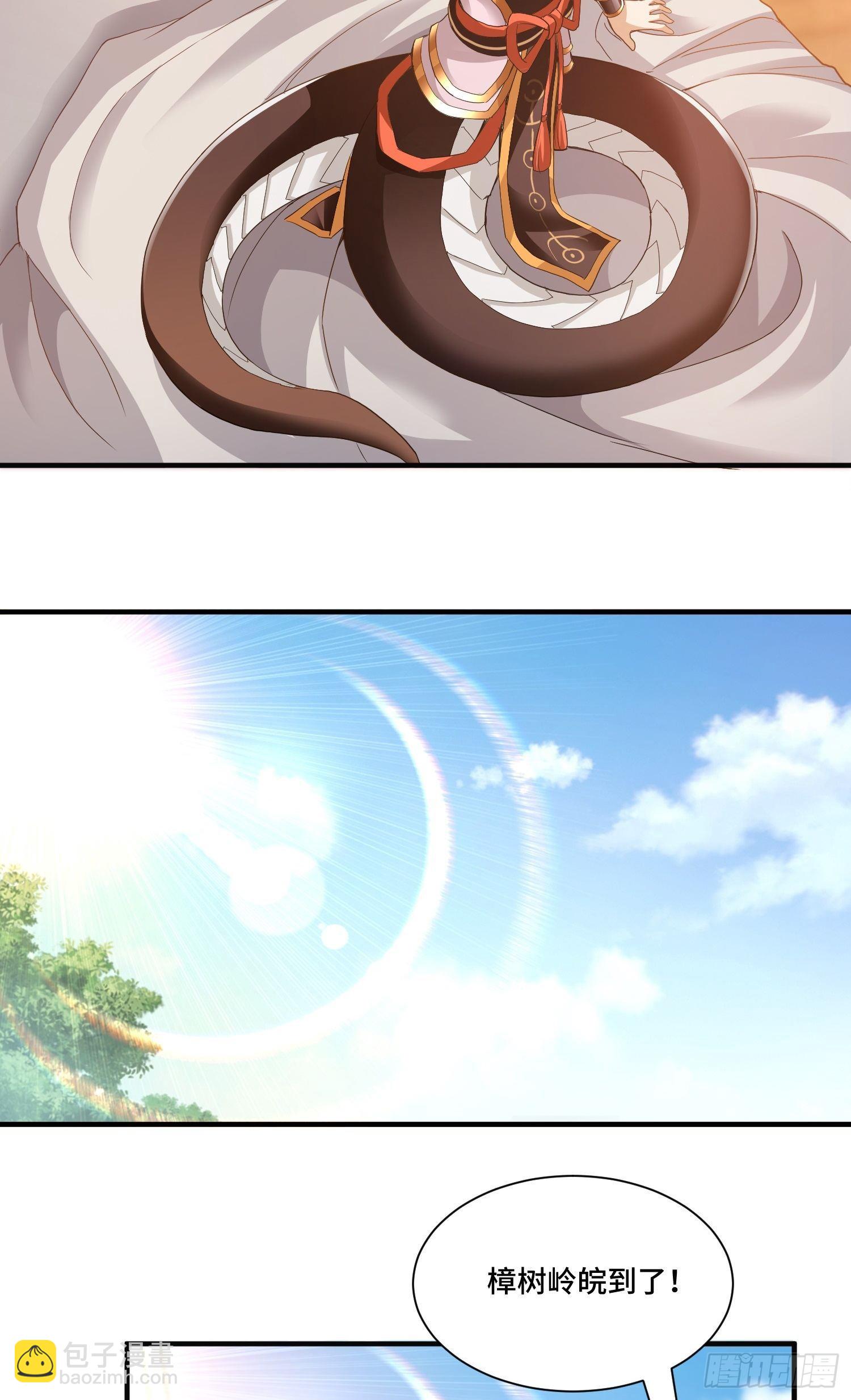 苛刻的解约条件-第6话