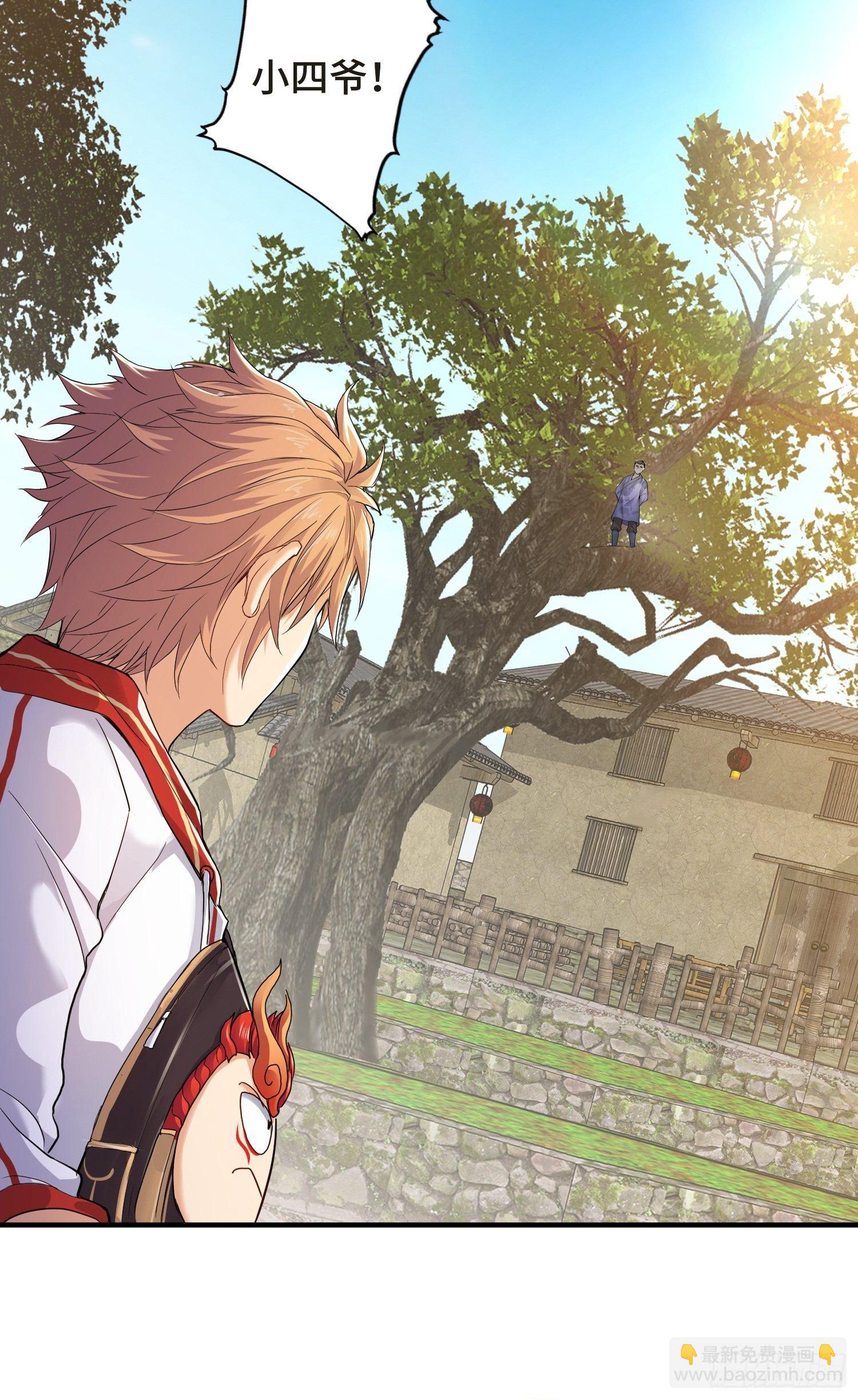 苛刻的解约条件-第6话