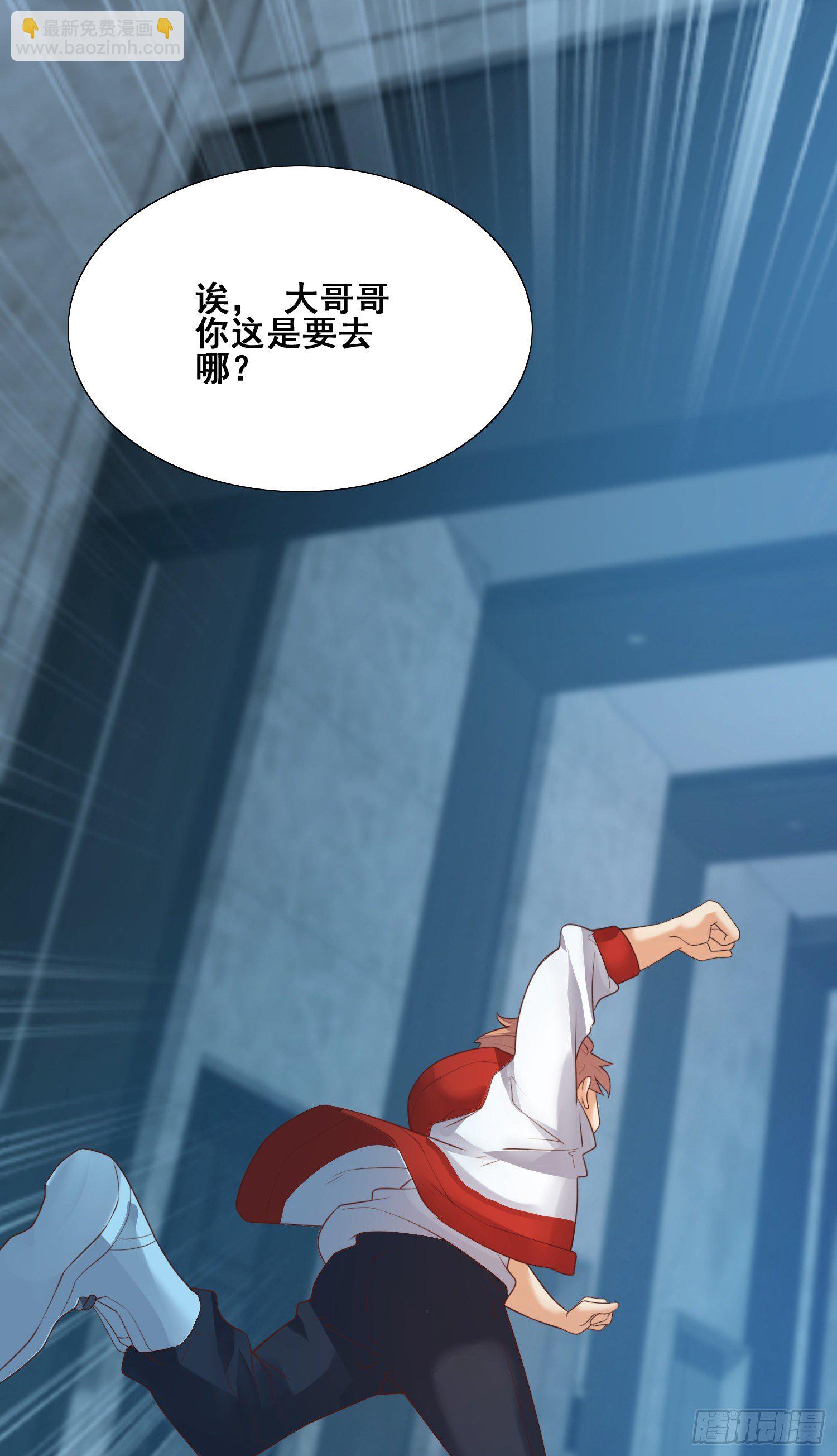 秦书语复活-第52话