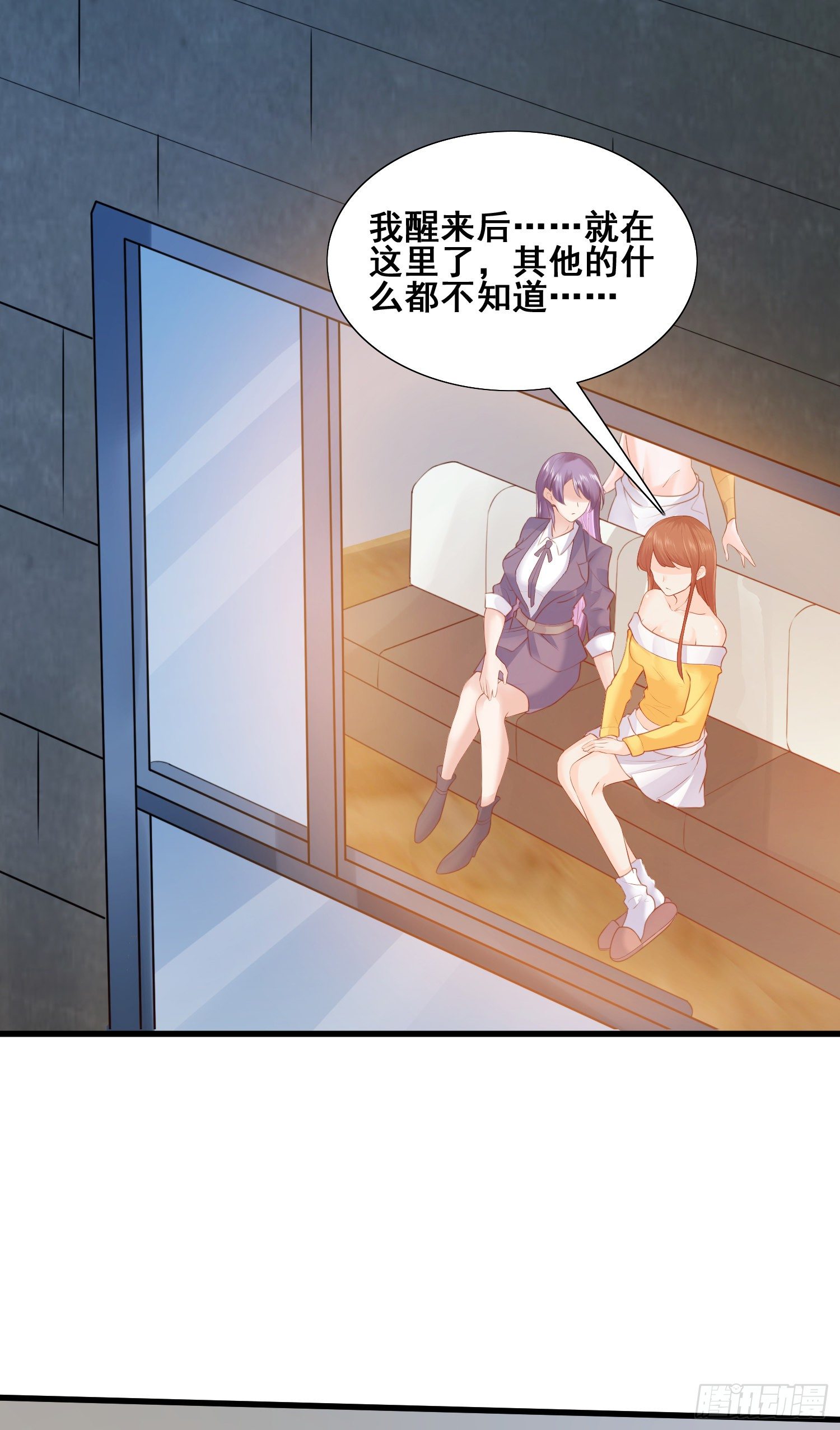 秦书语复活-第52话