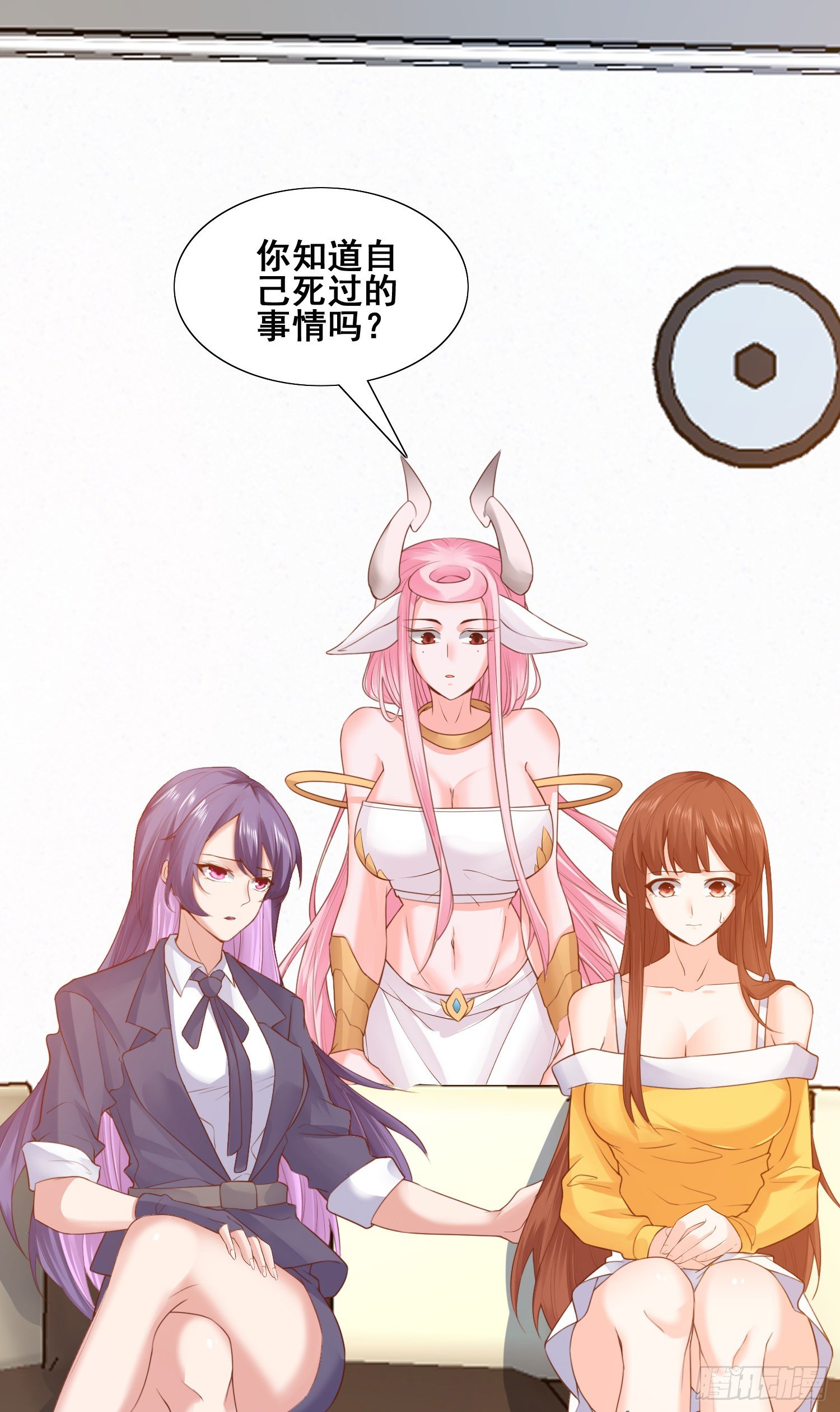 秦书语复活-第52话