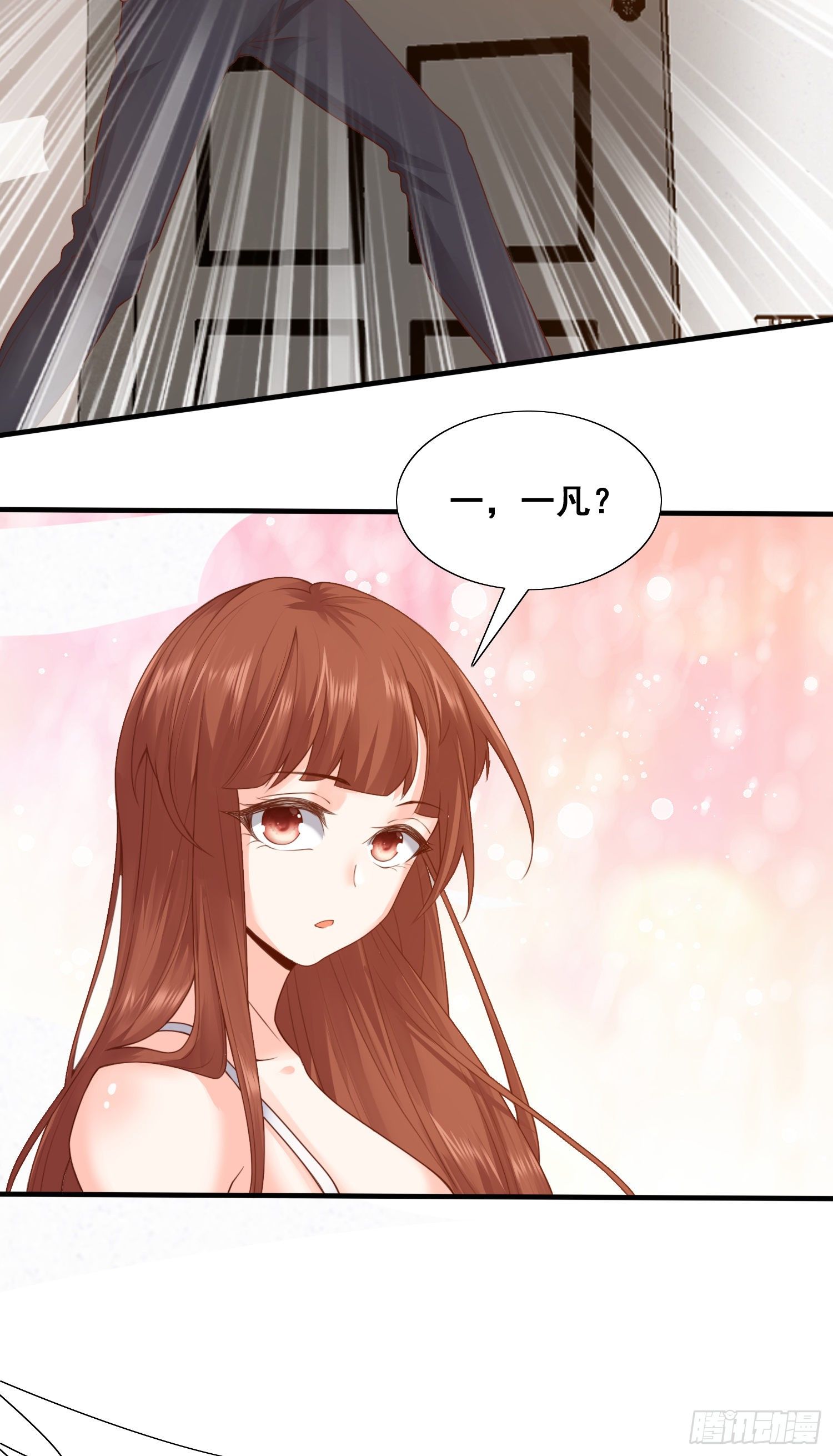 秦书语复活-第52话