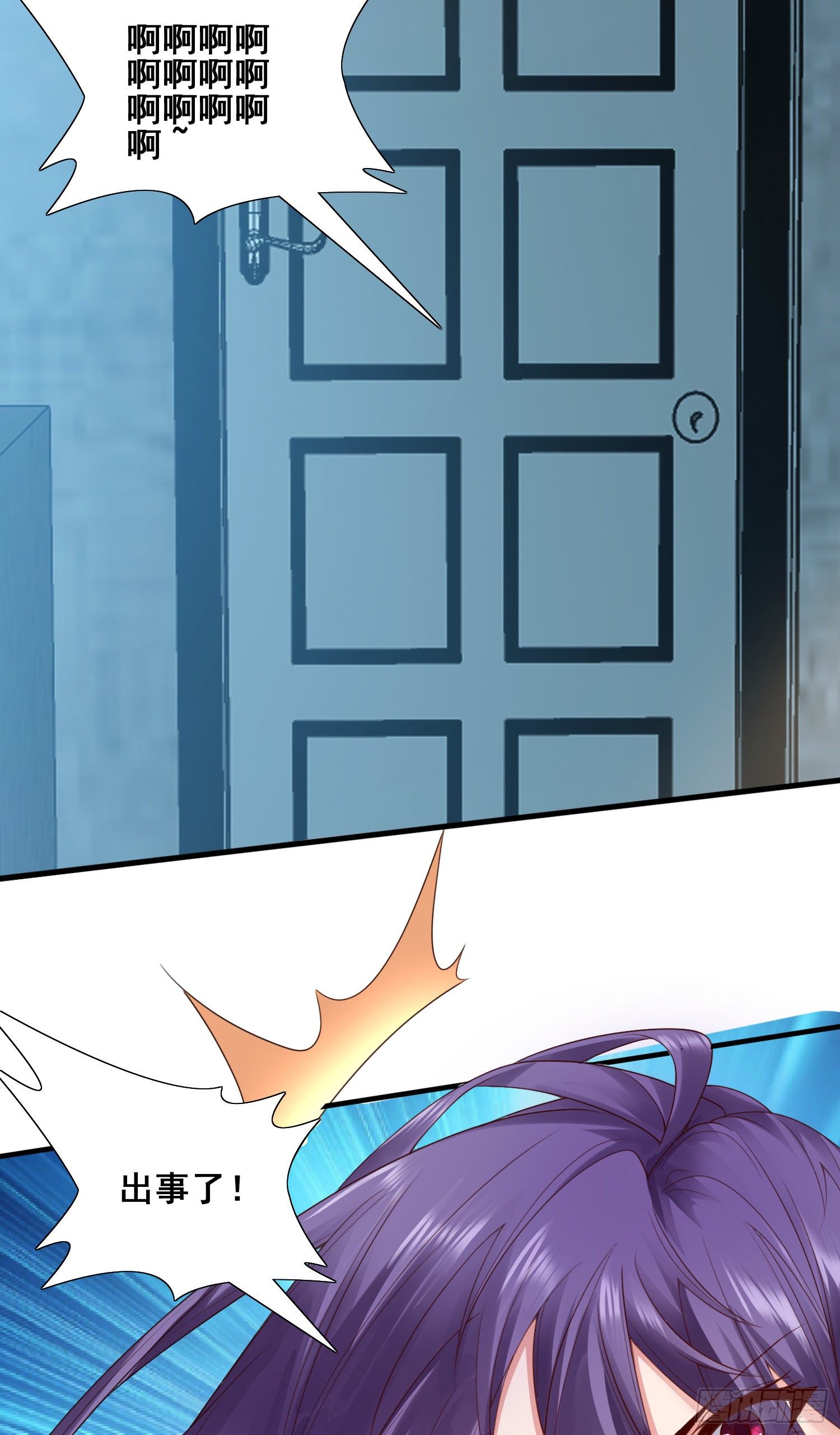 秦书语复活-第52话