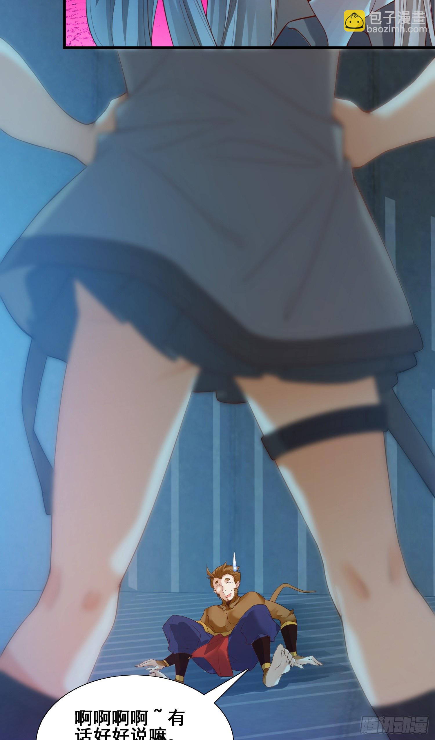 秦书语复活-第52话