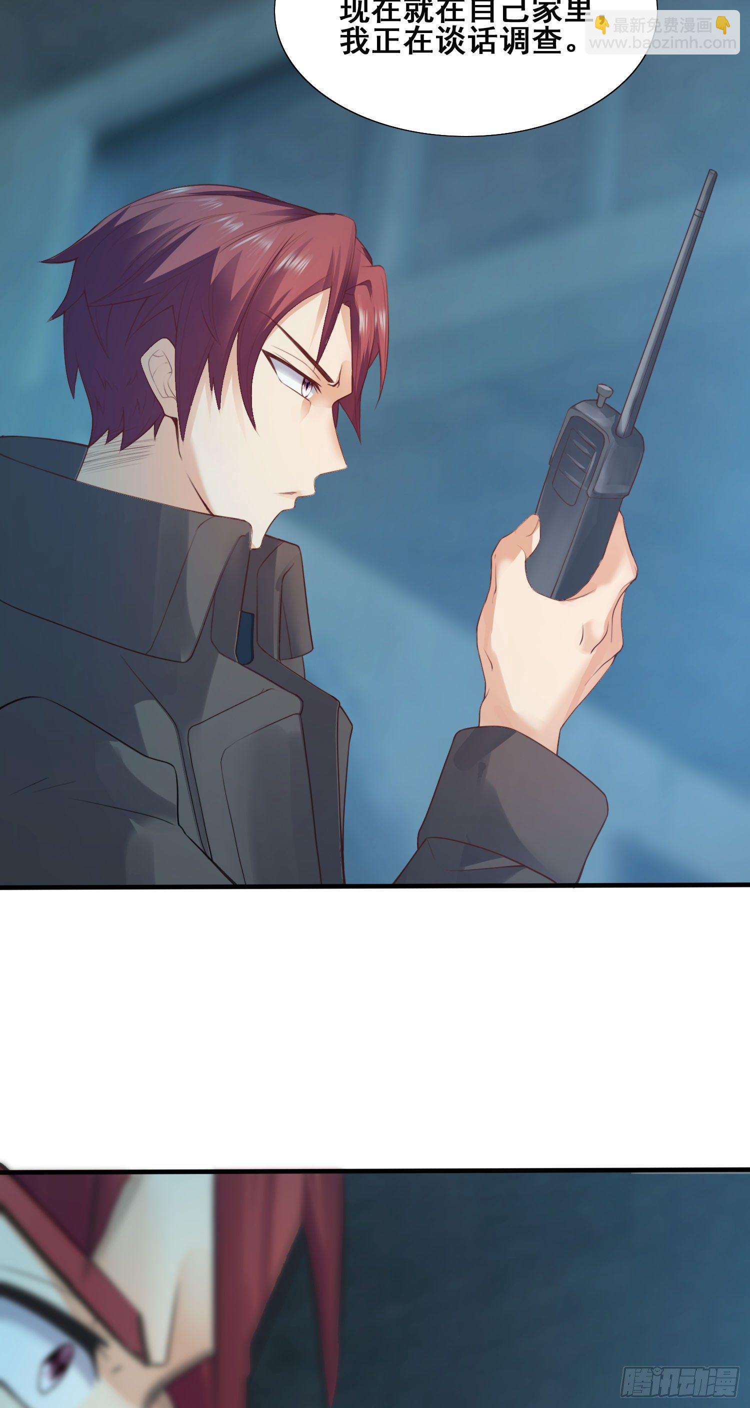 秦书语复活-第52话