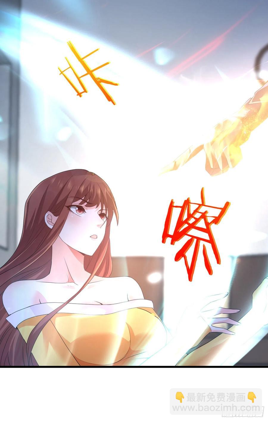 复活的真相-第54话