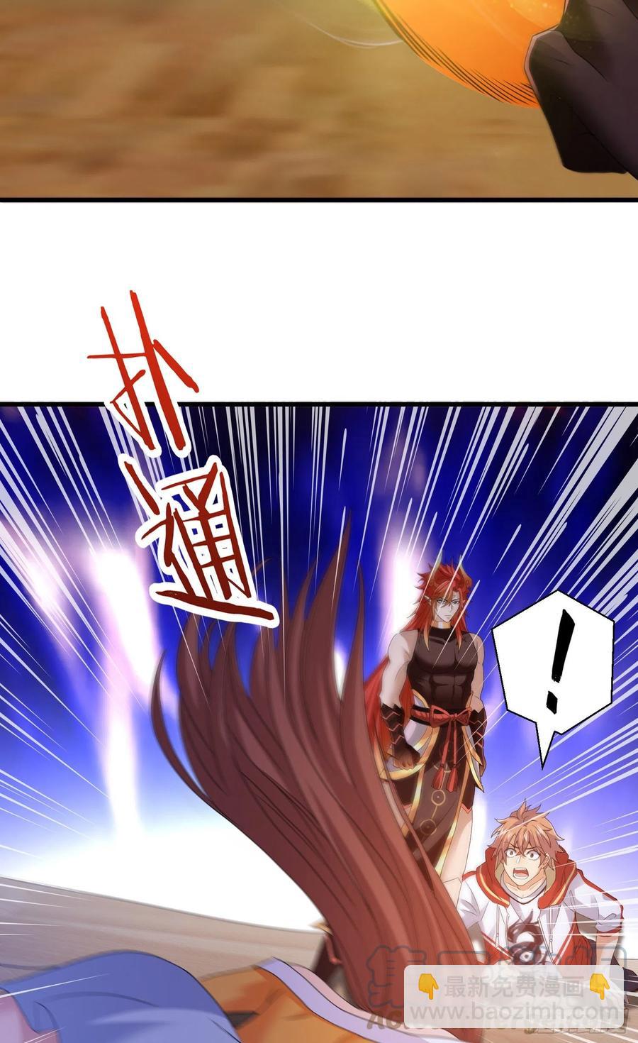 复活的真相-第54话