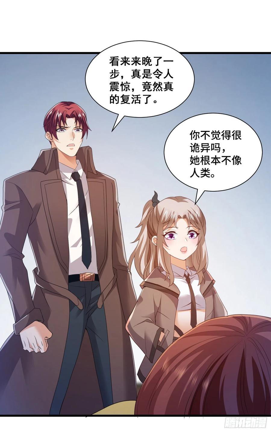 复活的真相-第54话