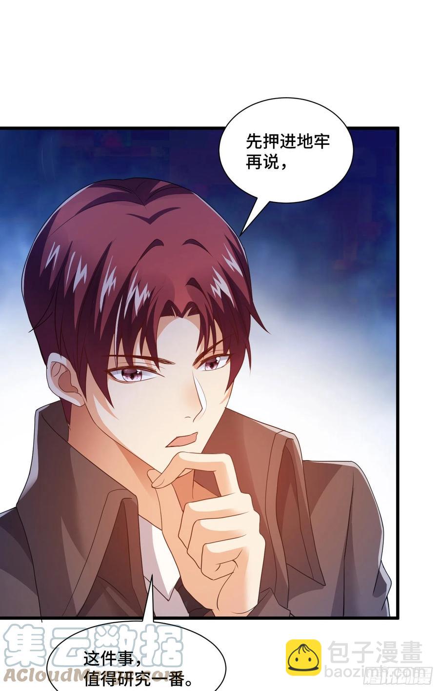 复活的真相-第54话