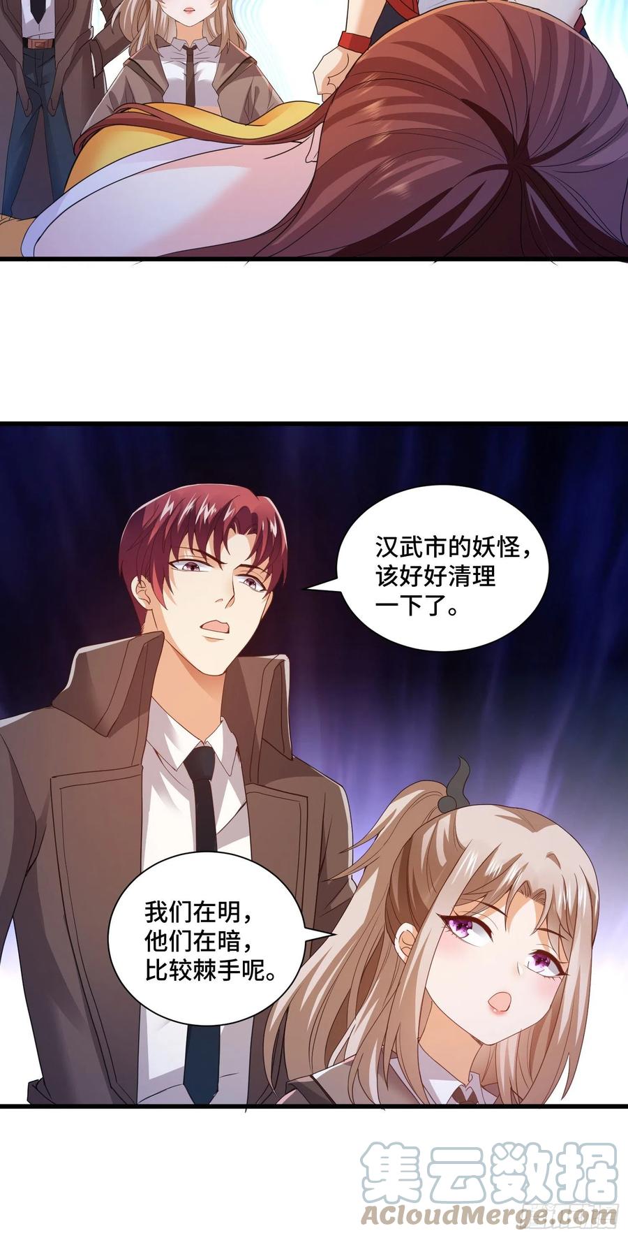 复活的真相-第54话