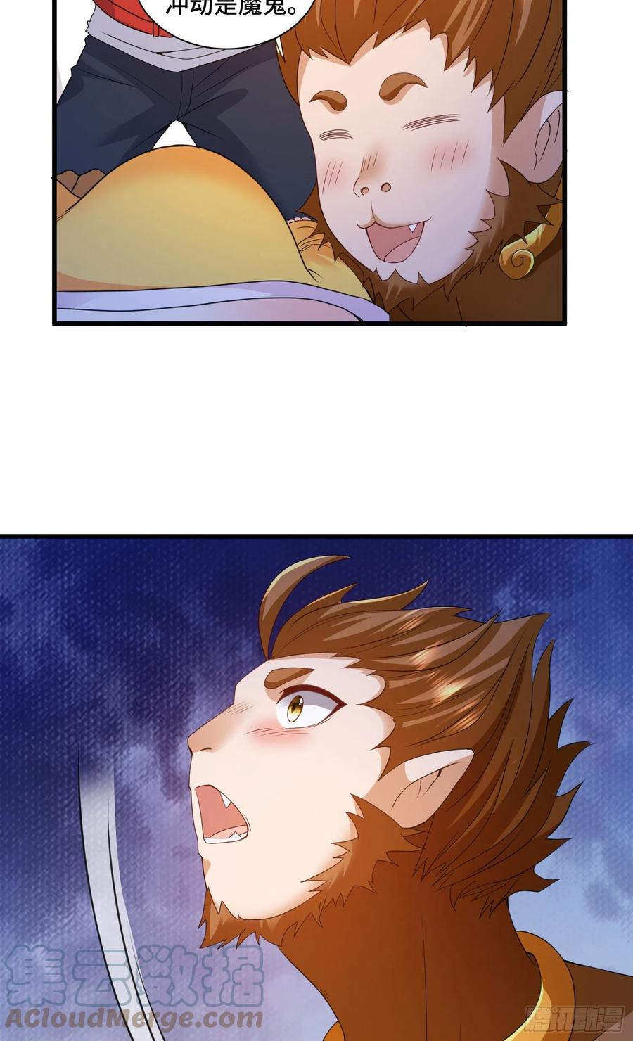 复活的真相-第54话