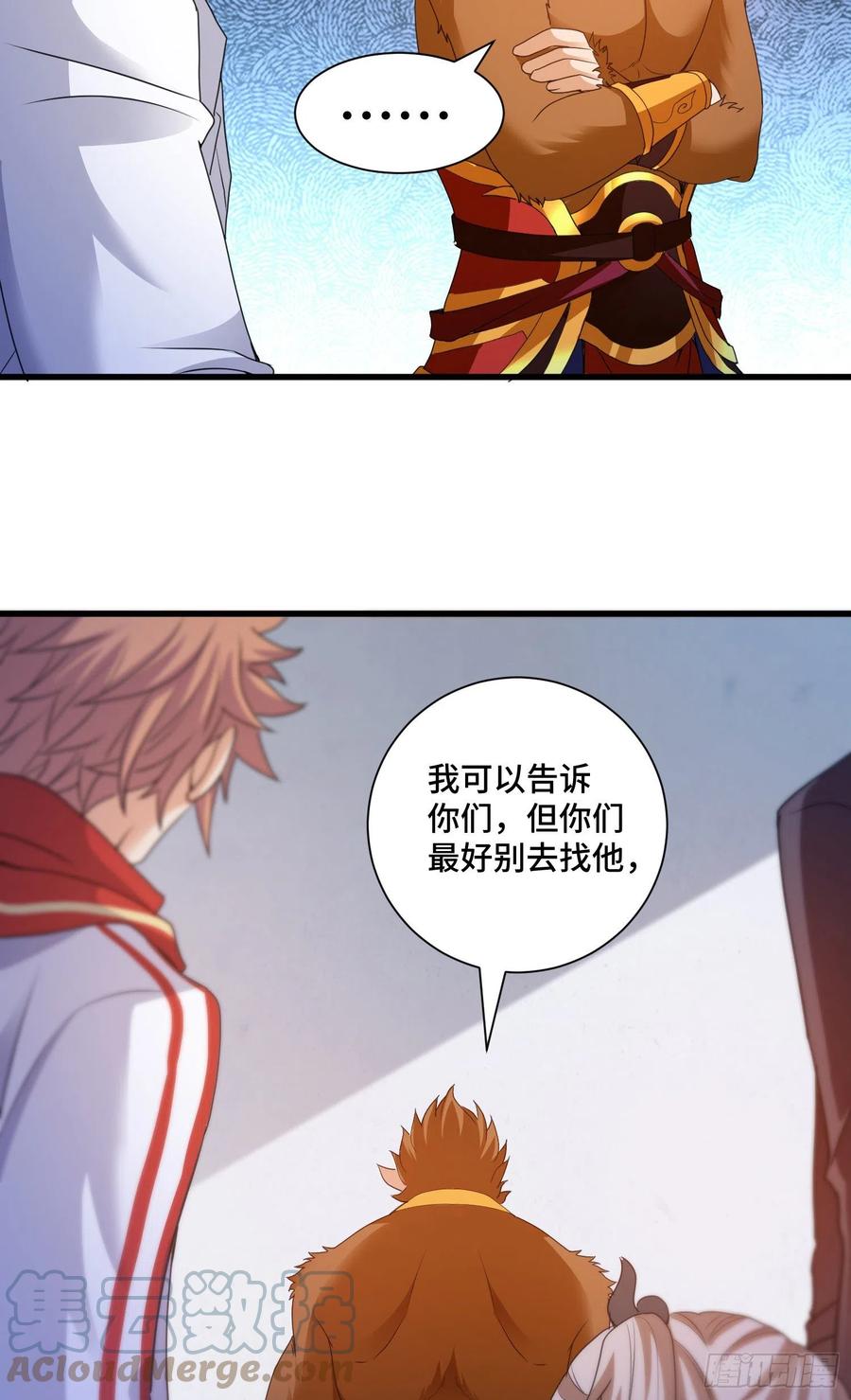 复活的真相-第54话