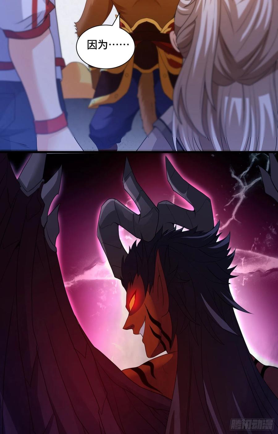 复活的真相-第54话