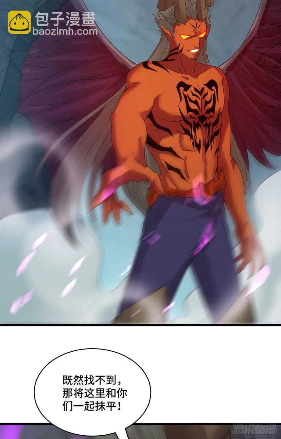 穷奇的战斗力-第60话