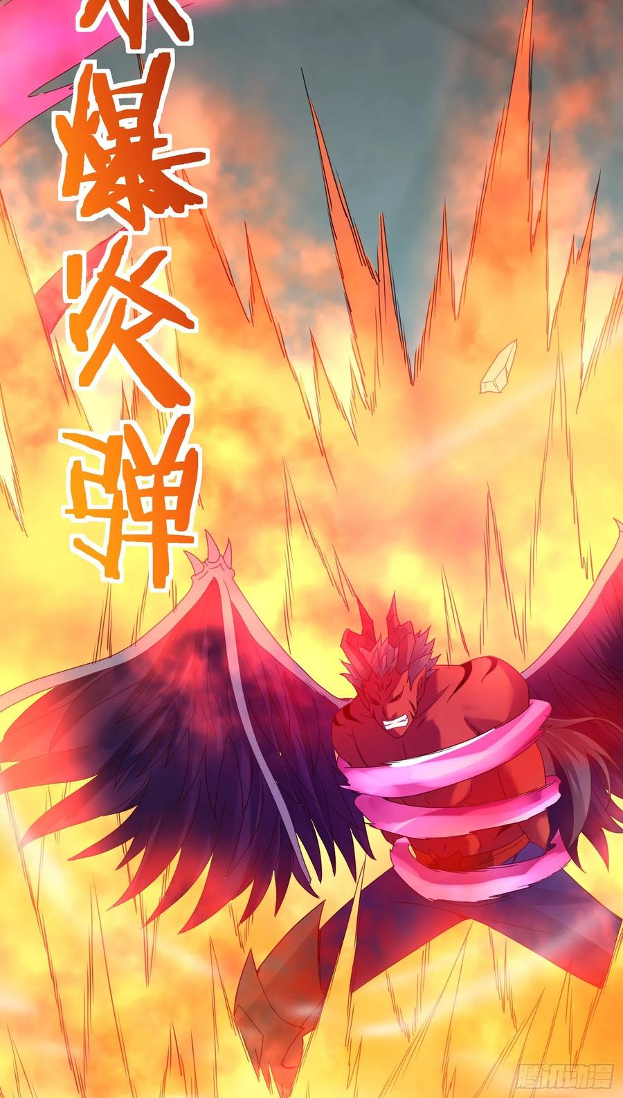 穷奇的战斗力-第60话