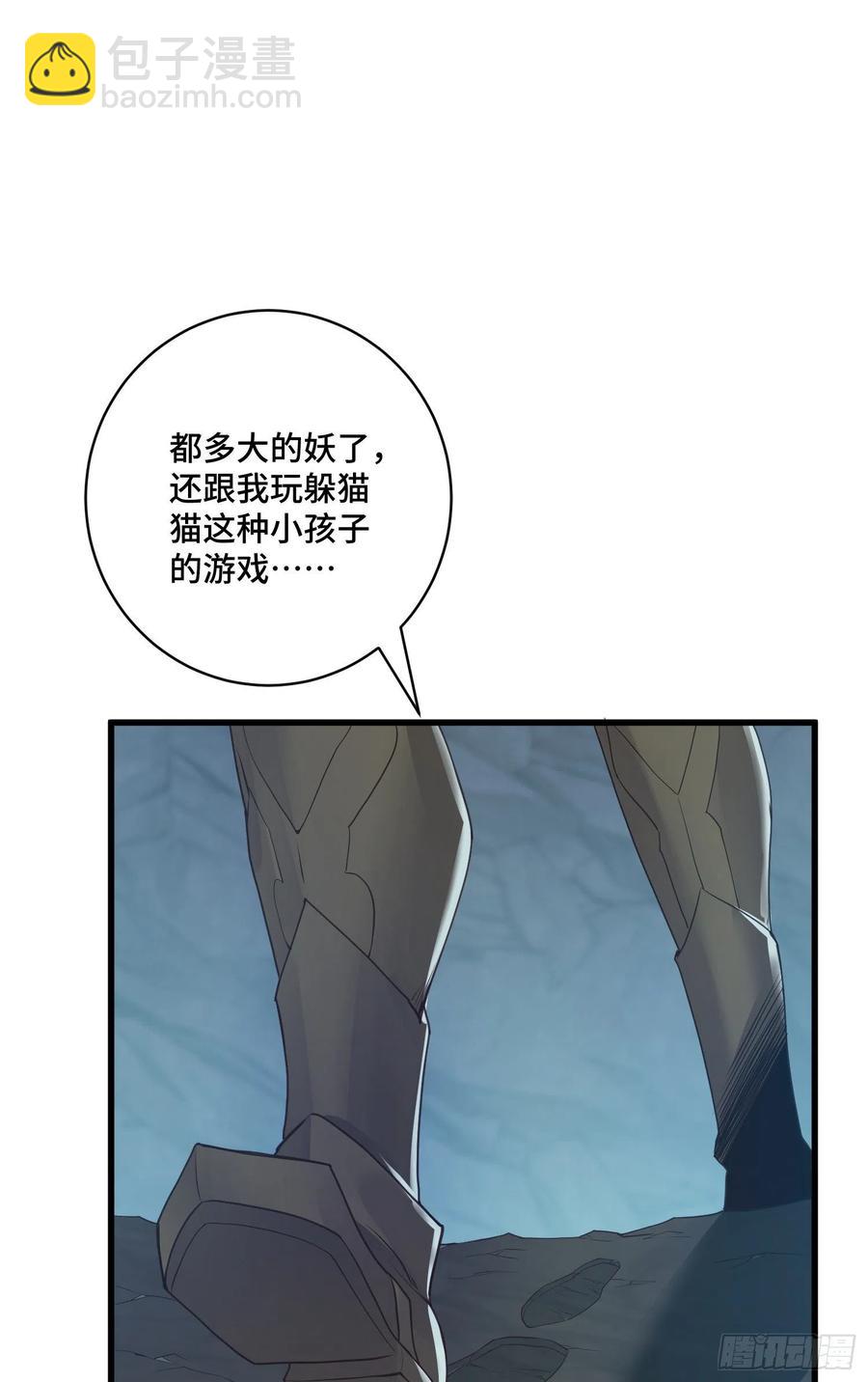 穷奇的战斗力-第60话