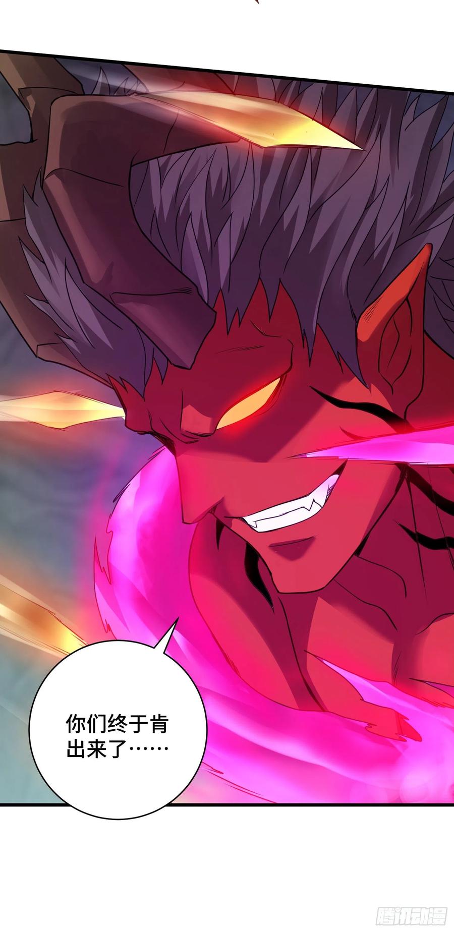 穷奇的战斗力-第60话