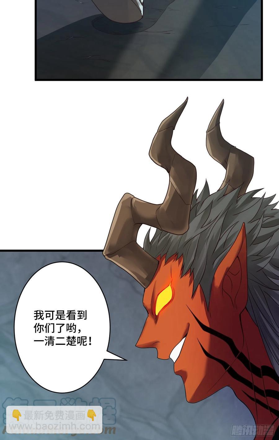 穷奇的战斗力-第60话