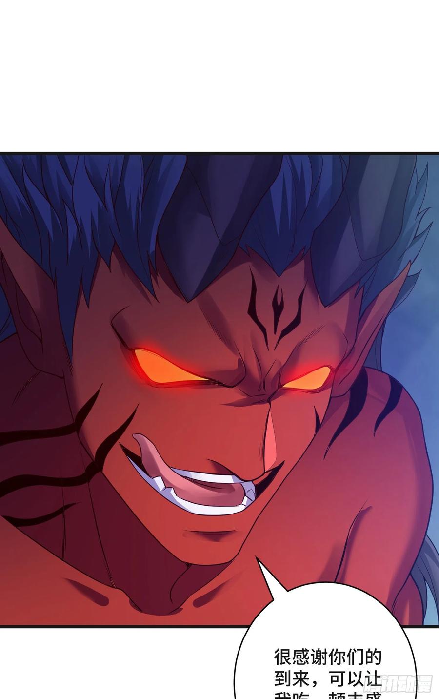 穷奇的战斗力-第60话